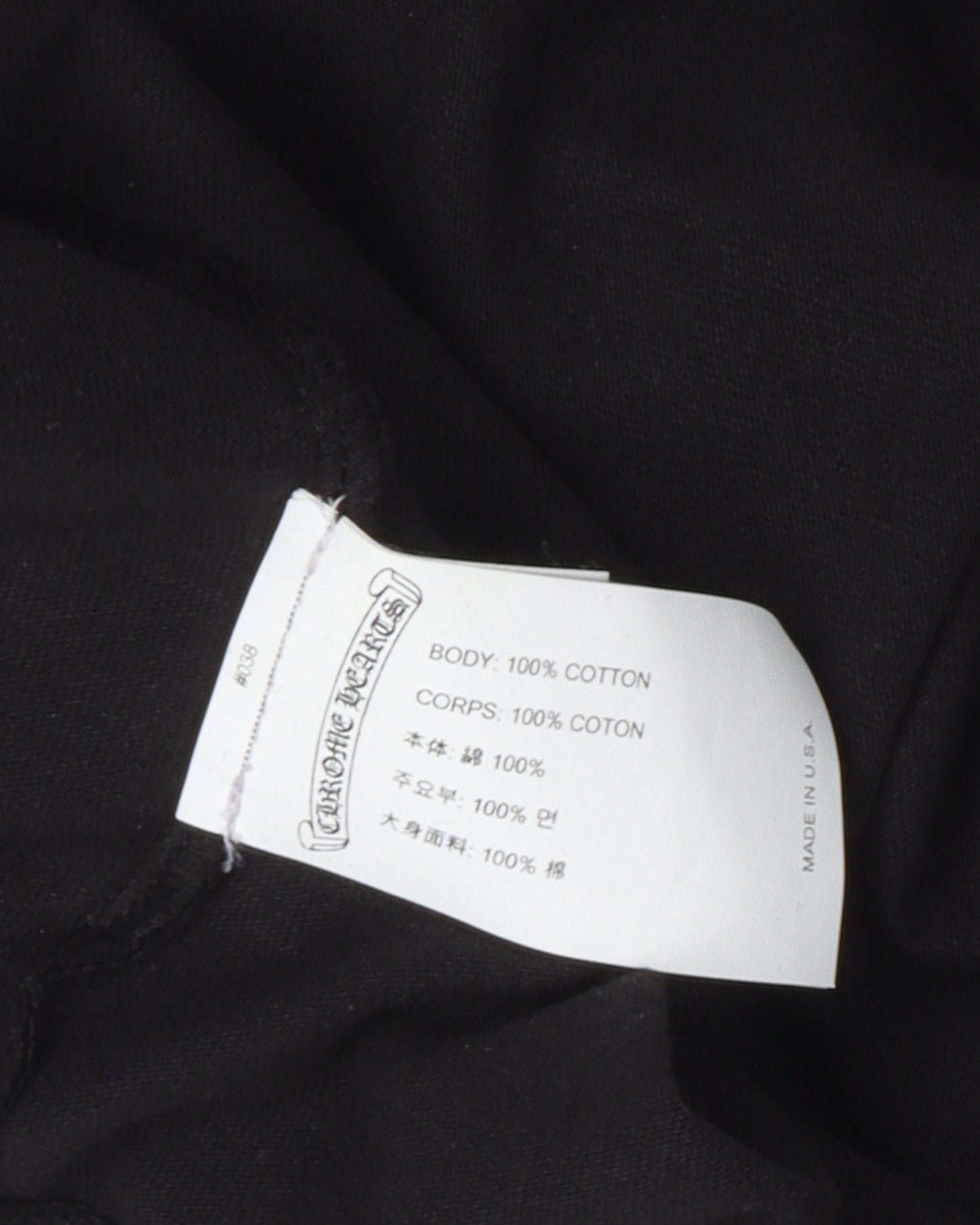 Single Stitch Embroidered Eyechart Logo T-Shirt