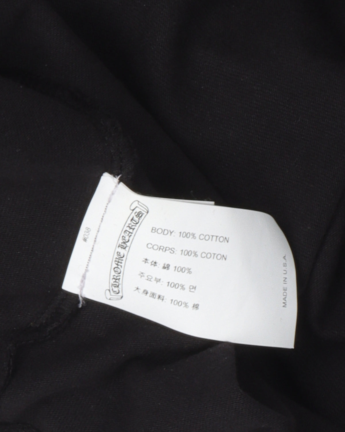 Single Stitch Embroidered Eyechart Logo T-Shirt