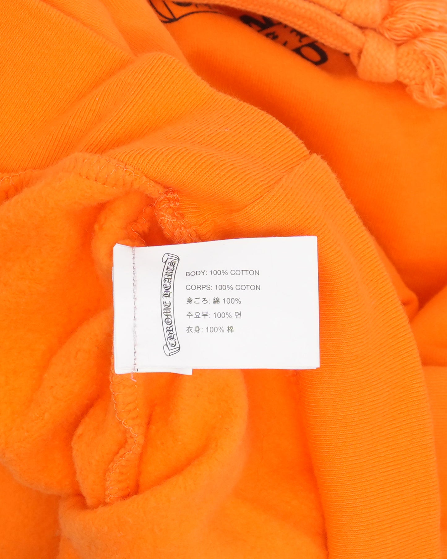 Off-White Hoodie