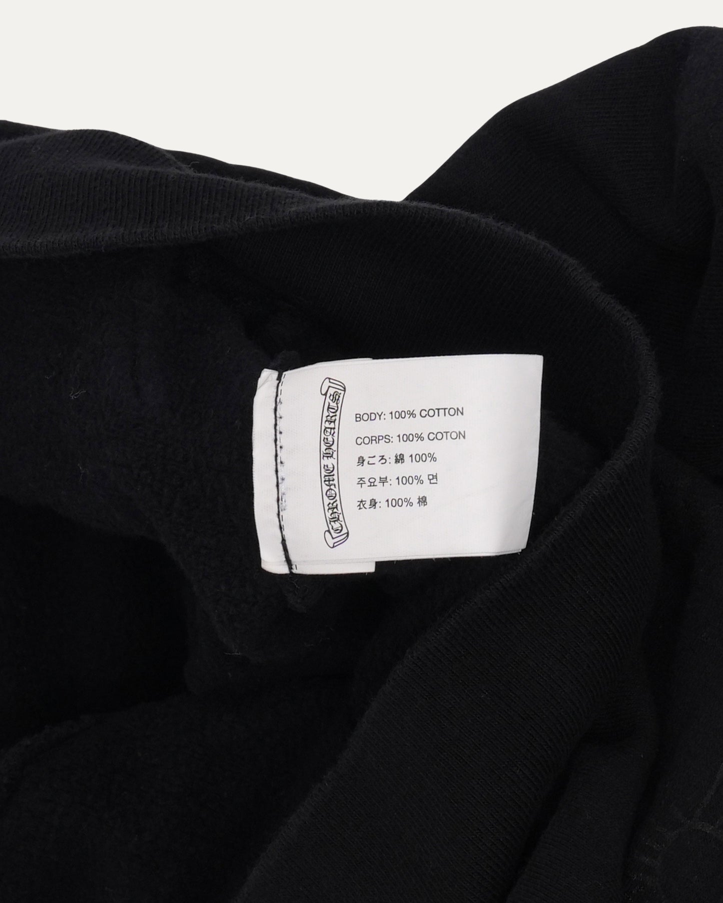 Tonal Cross Vertical Logo Zip Up Hoodie