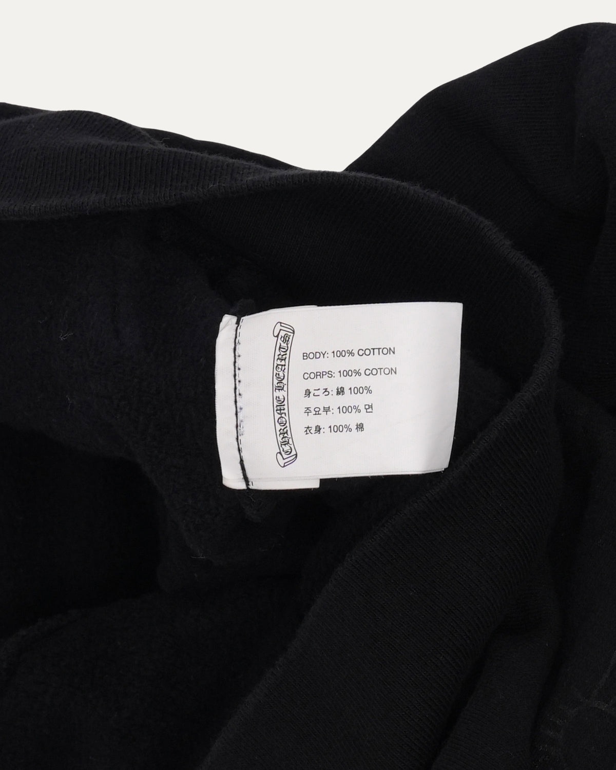 Tonal Cross Vertical Logo Zip Up Hoodie