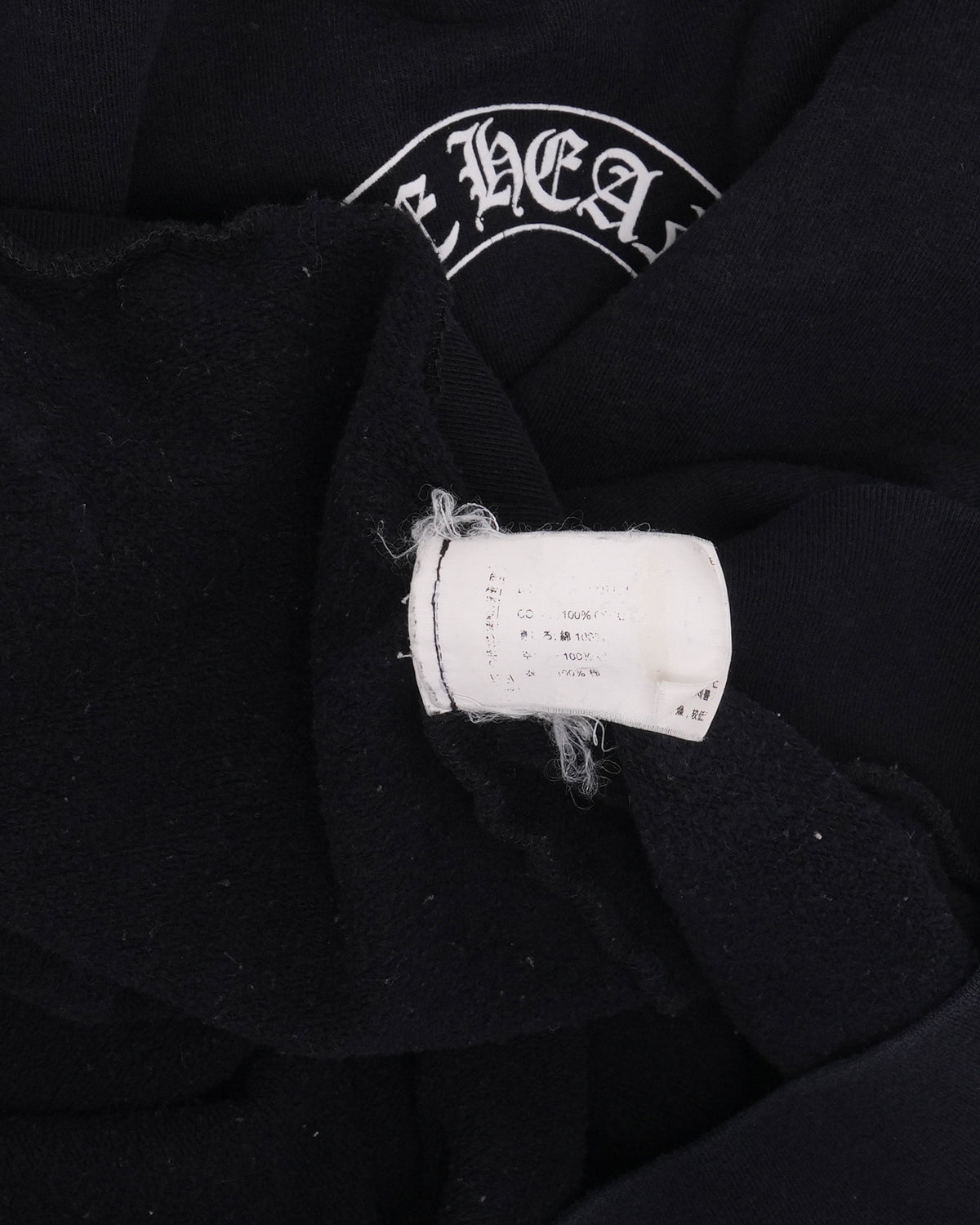 Horseshoe Logo Hoodie