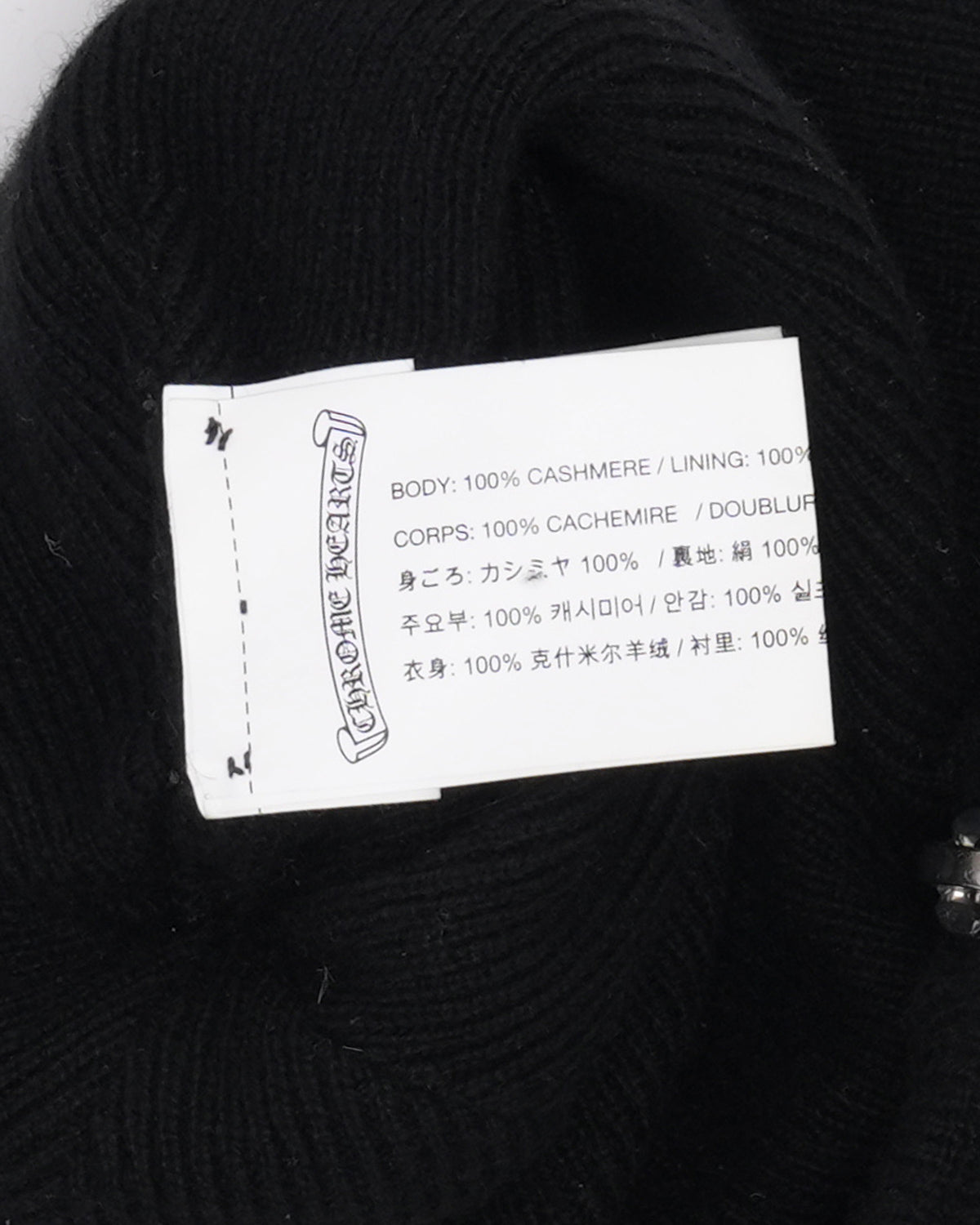 Cashmere Balaclava
