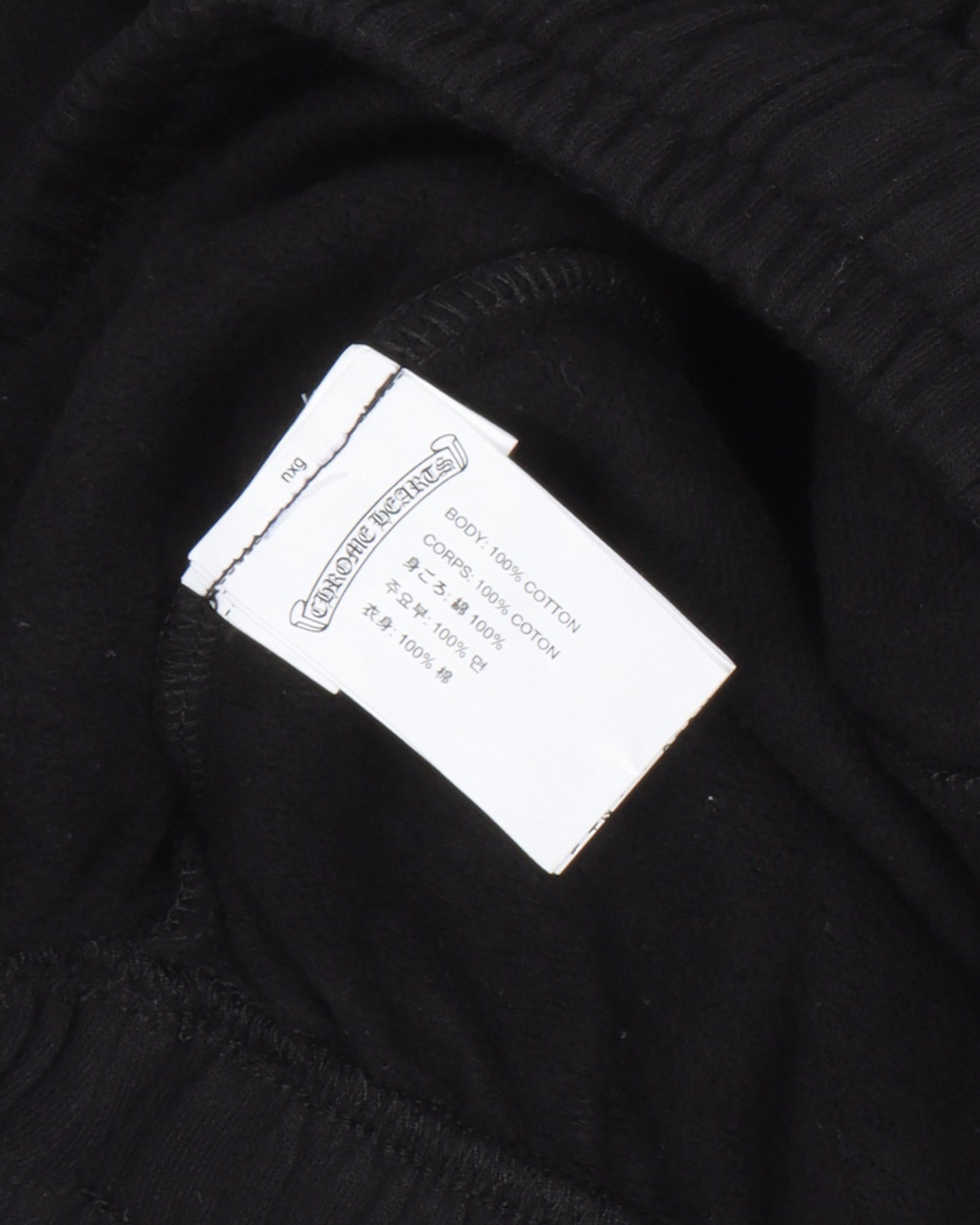 Horseshoe Logo Sweatpants