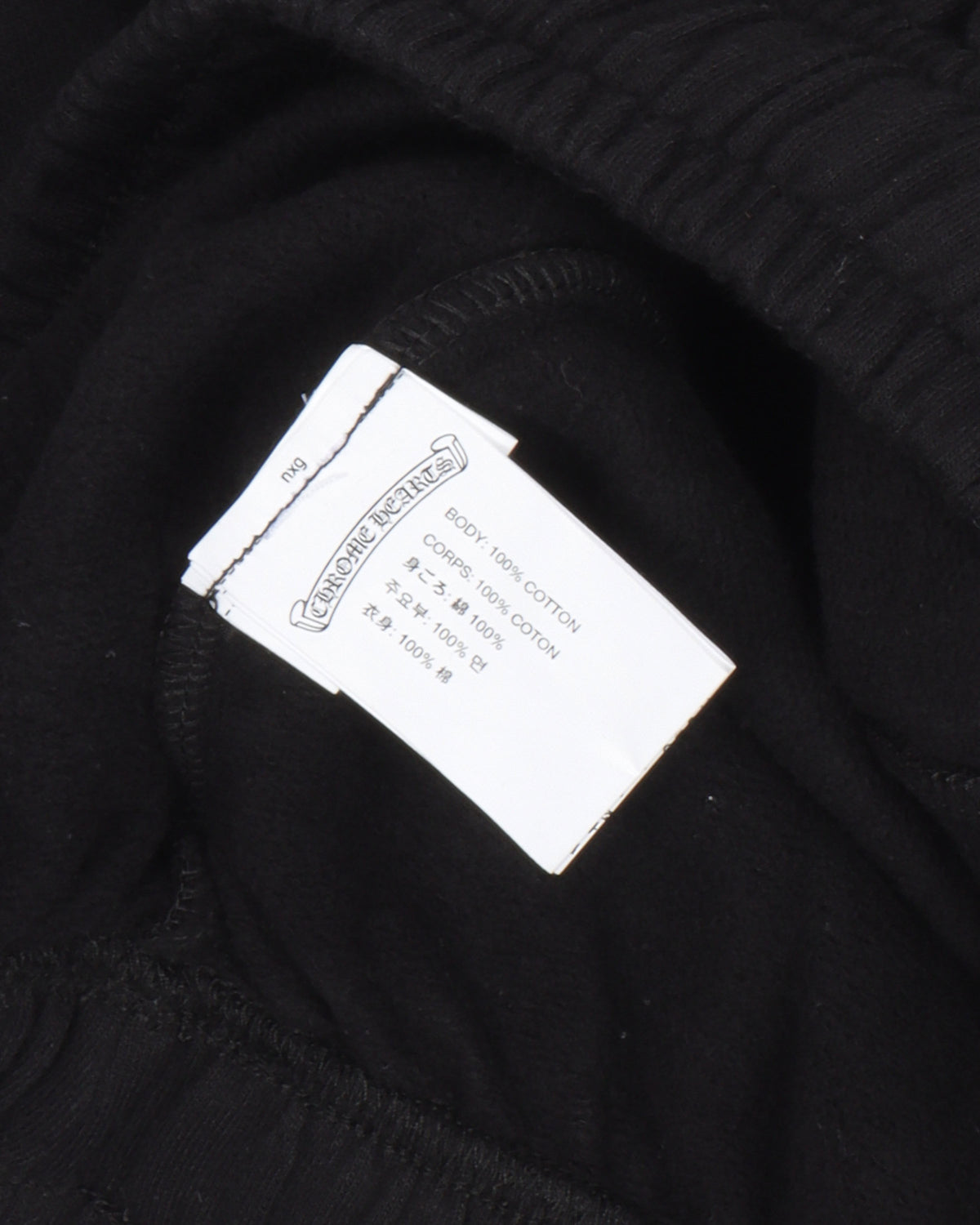 Horseshoe Logo Sweatpants
