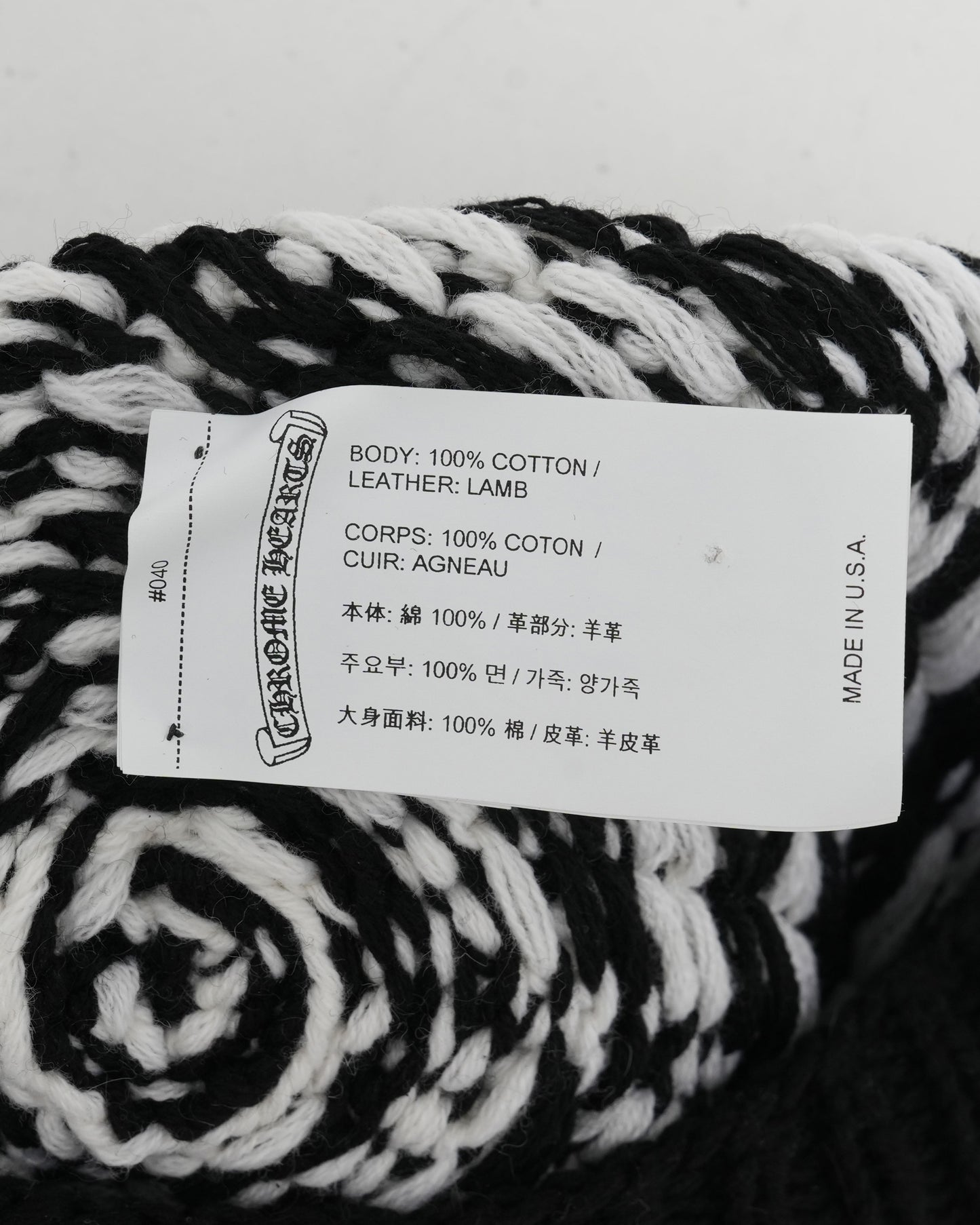 Houndstooth Star Patch Beanie
