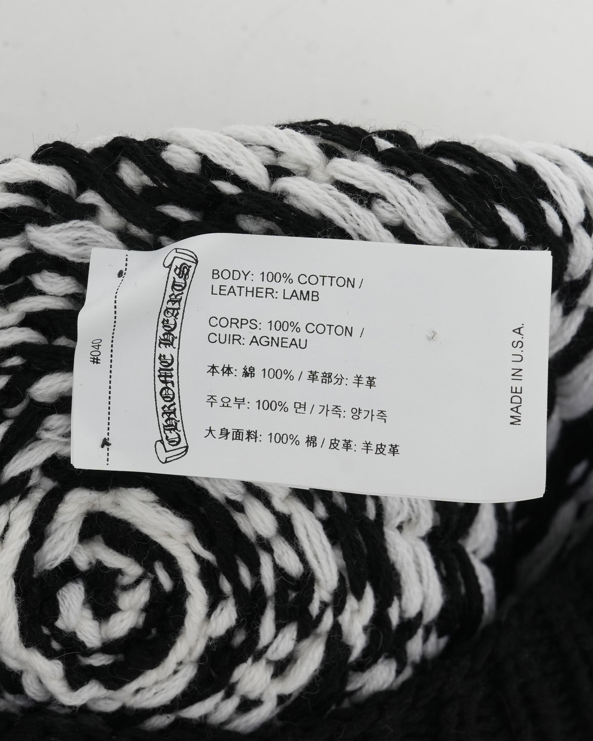 Houndstooth Star Patch Beanie