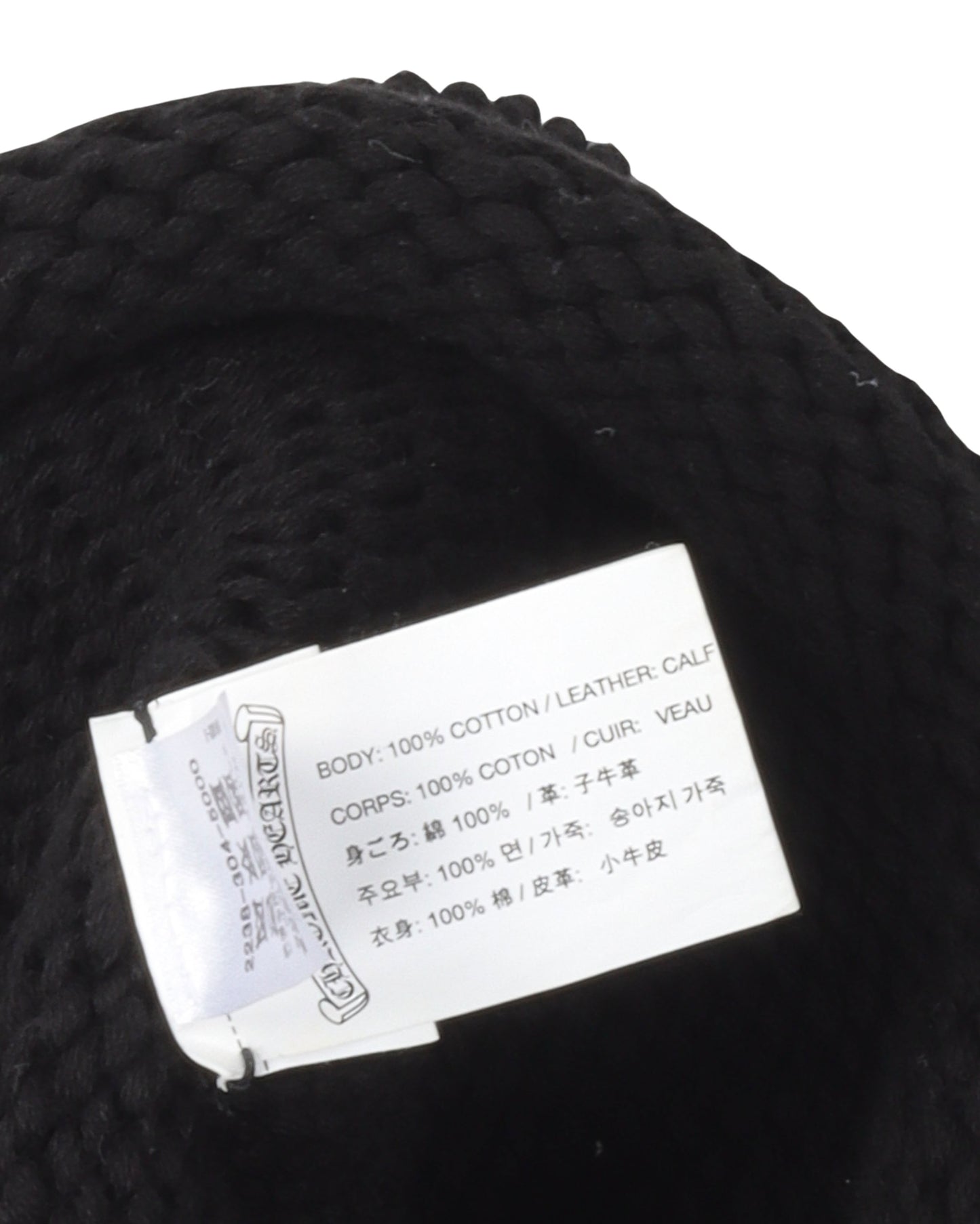 Cross Patch Cotton Beanie