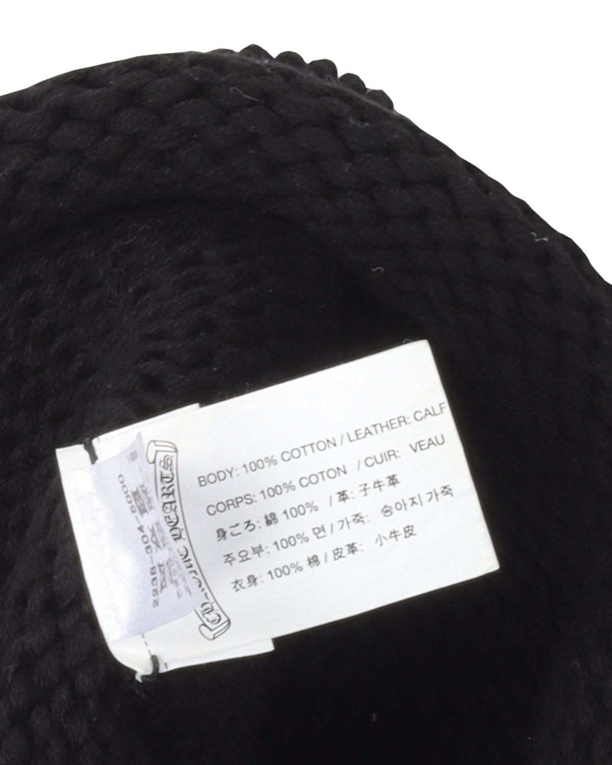 Cross Patch Cotton Beanie