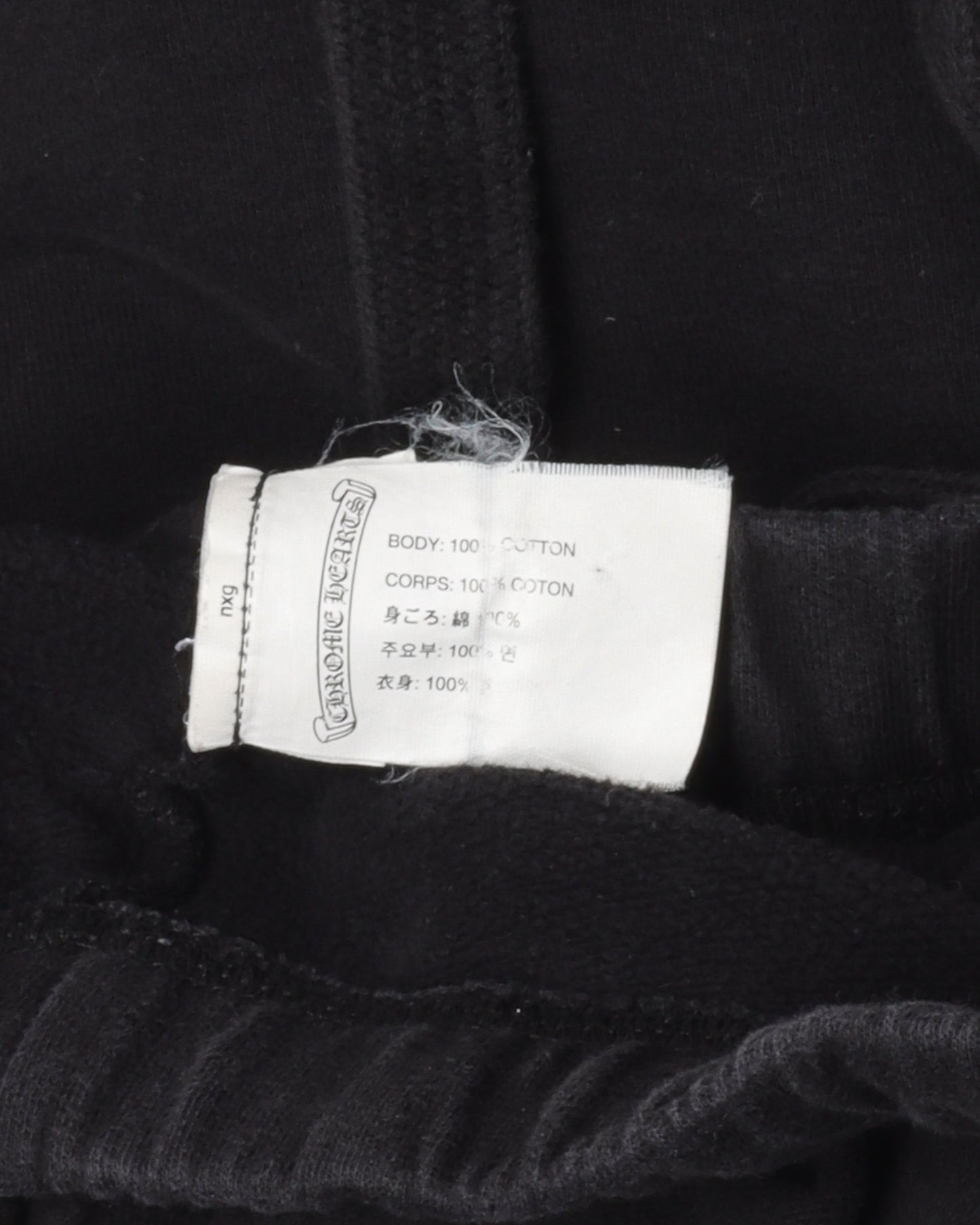 Sweatpants