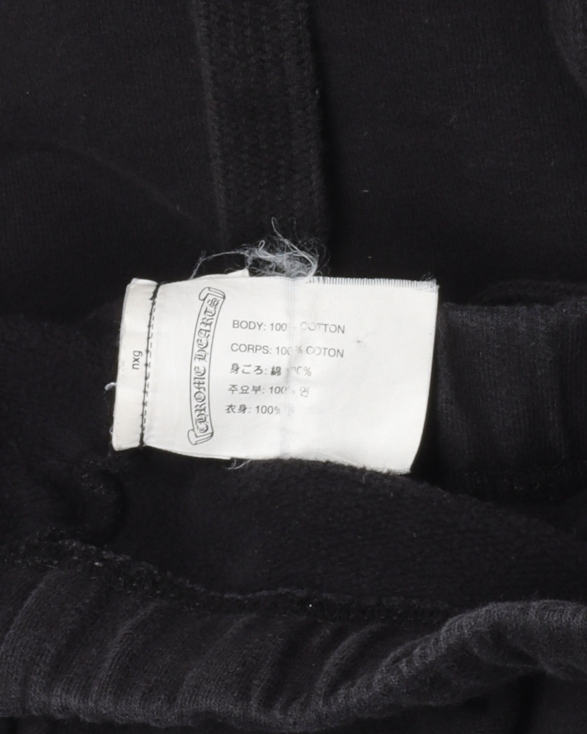 Sweatpants