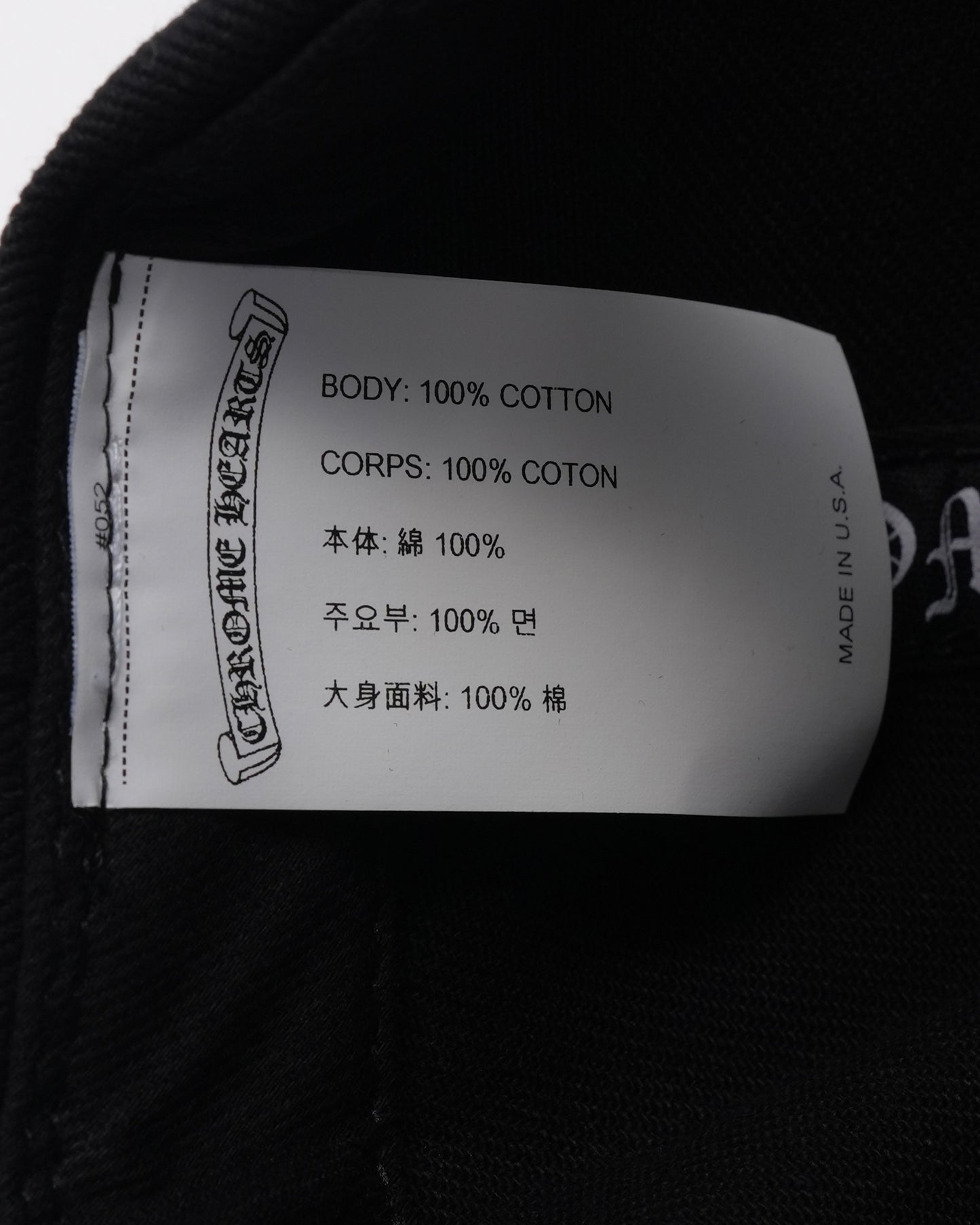 Embroidered Tonal Cross Hat