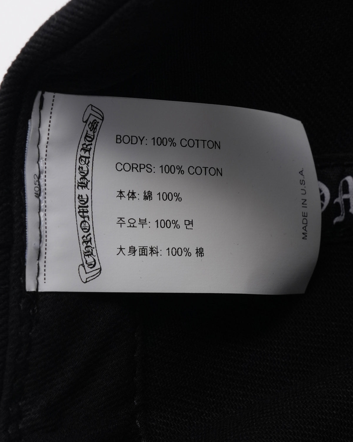 Embroidered Tonal Cross Hat