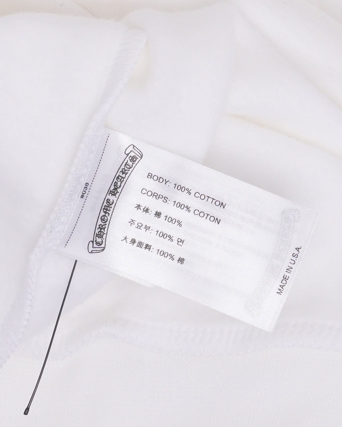 Vertical Logo Hoodie