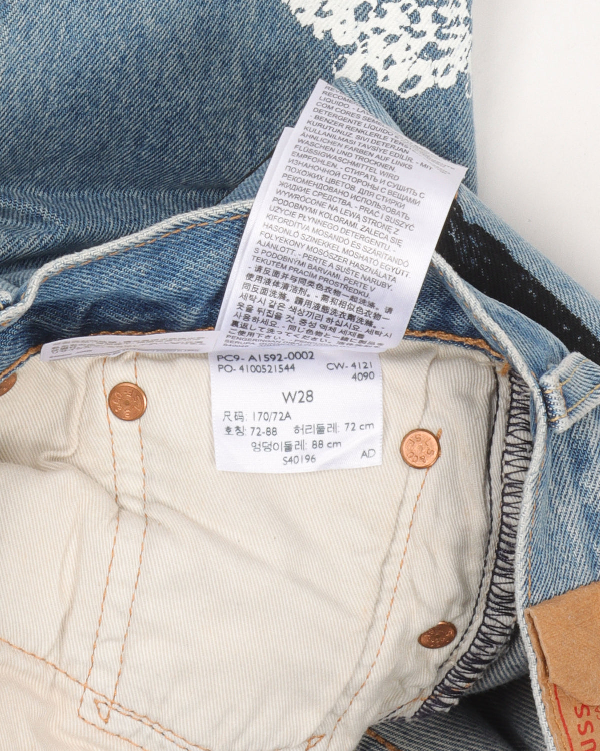 Virgil Abloh Cotton Wreath Jeans