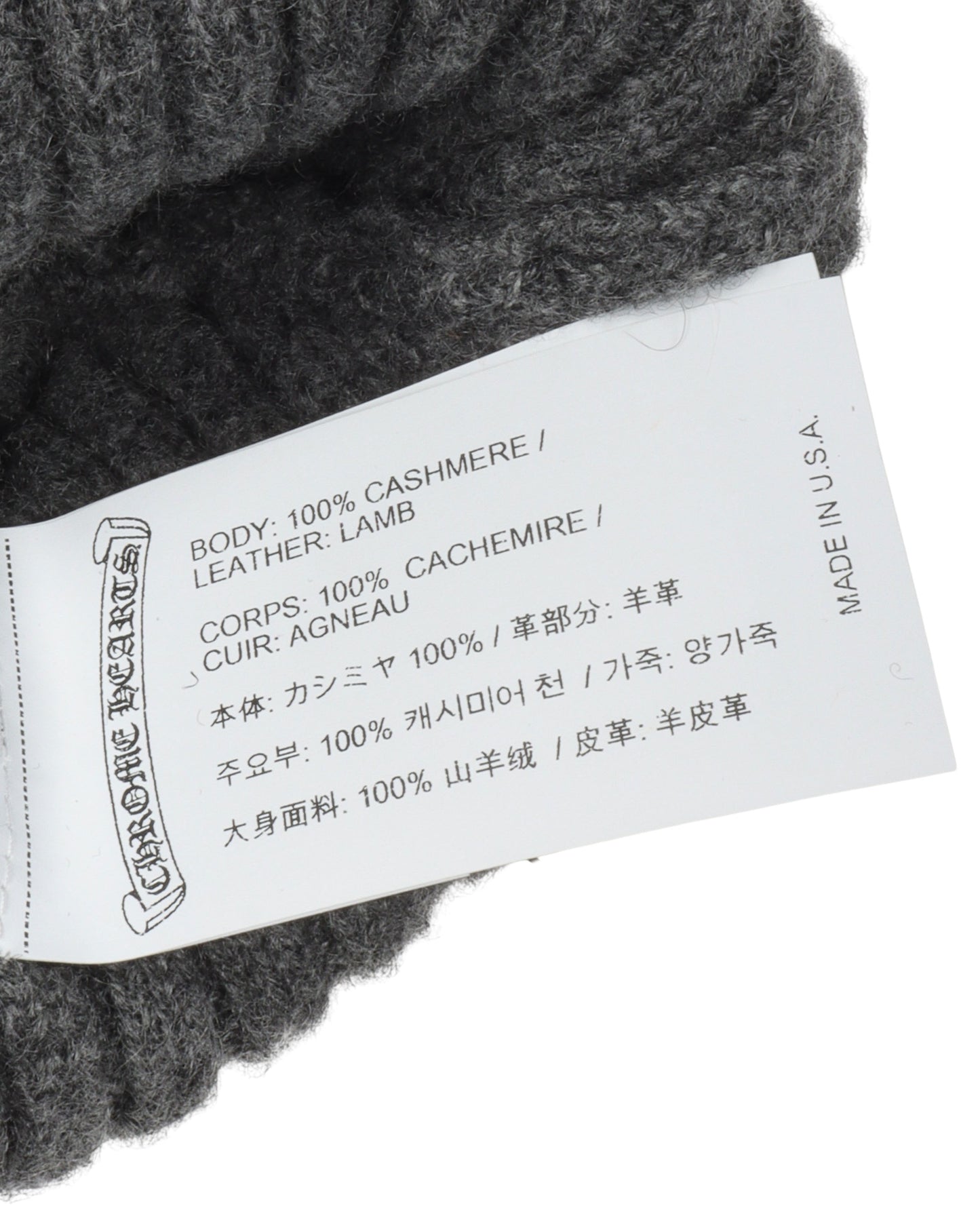 Plus Cross Patch Cashmere Beanie