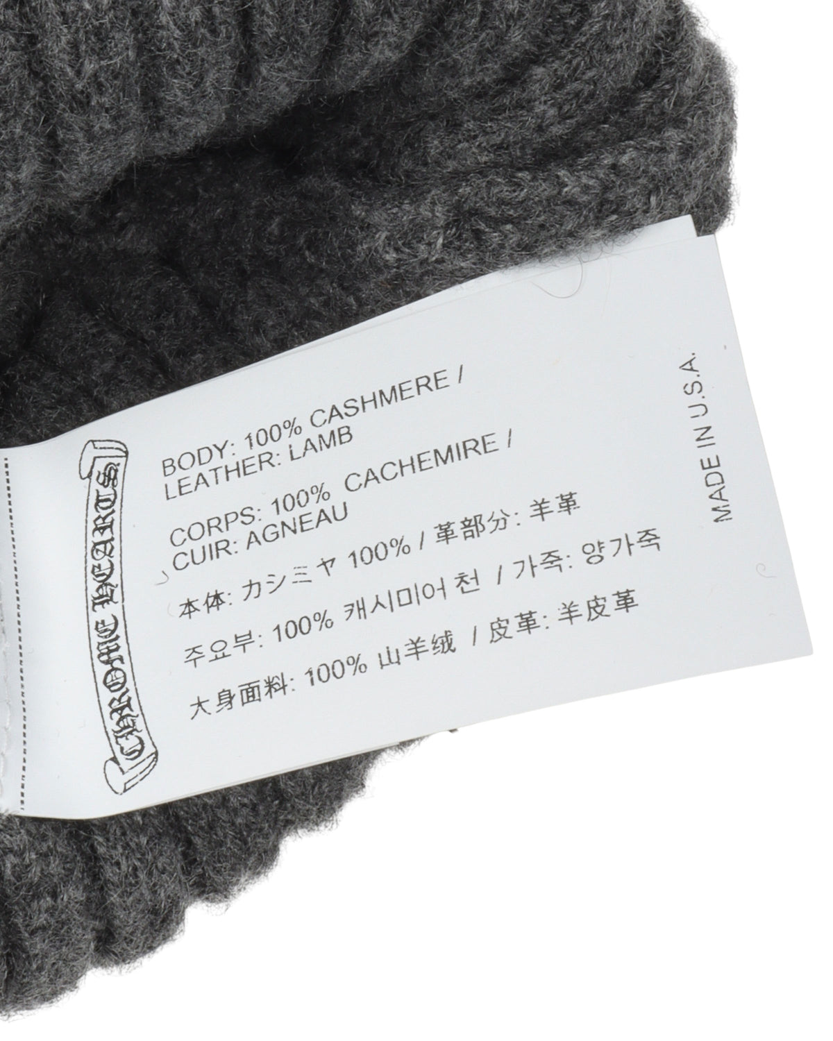 Plus Cross Patch Cashmere Beanie