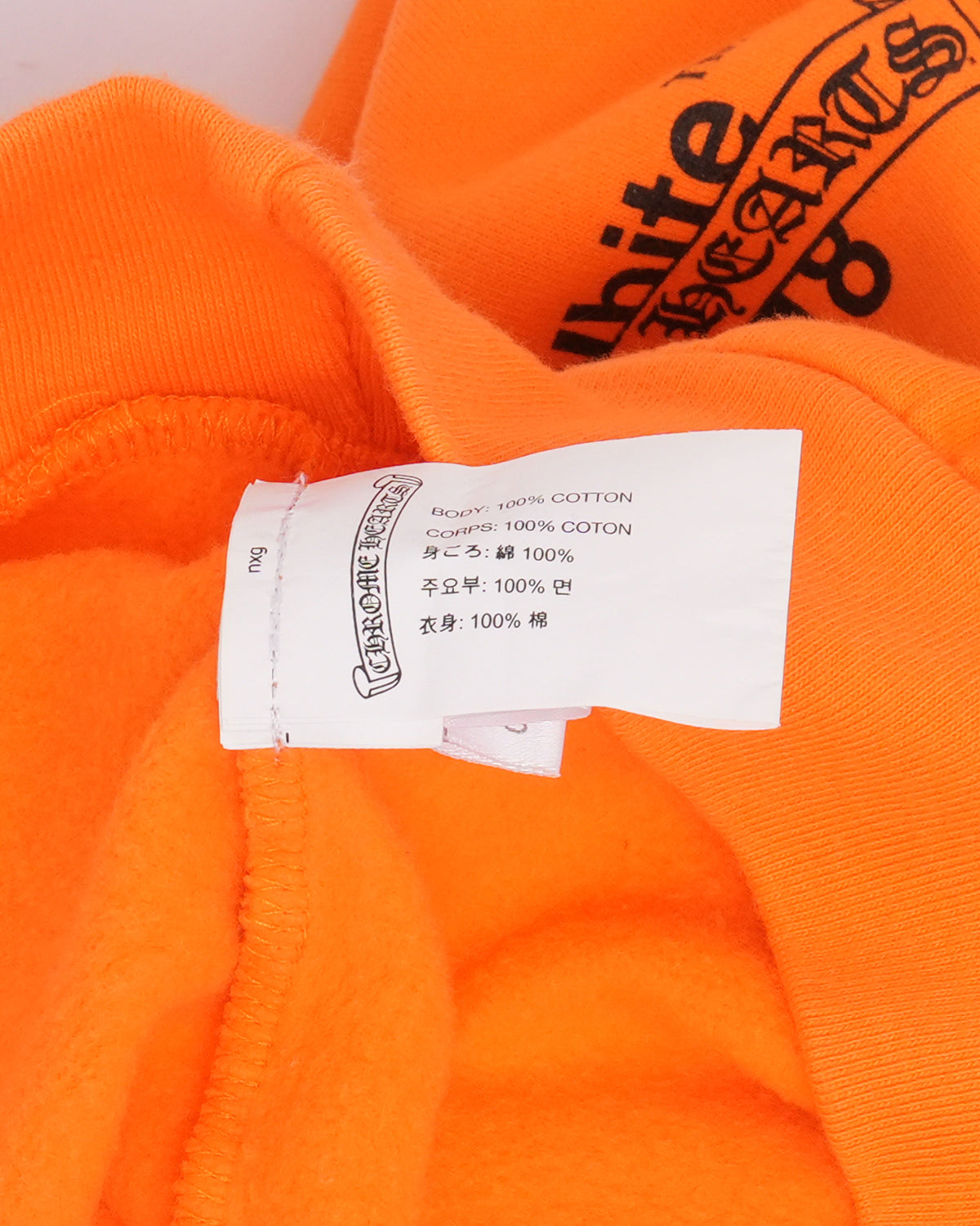 Off-White Hoodie