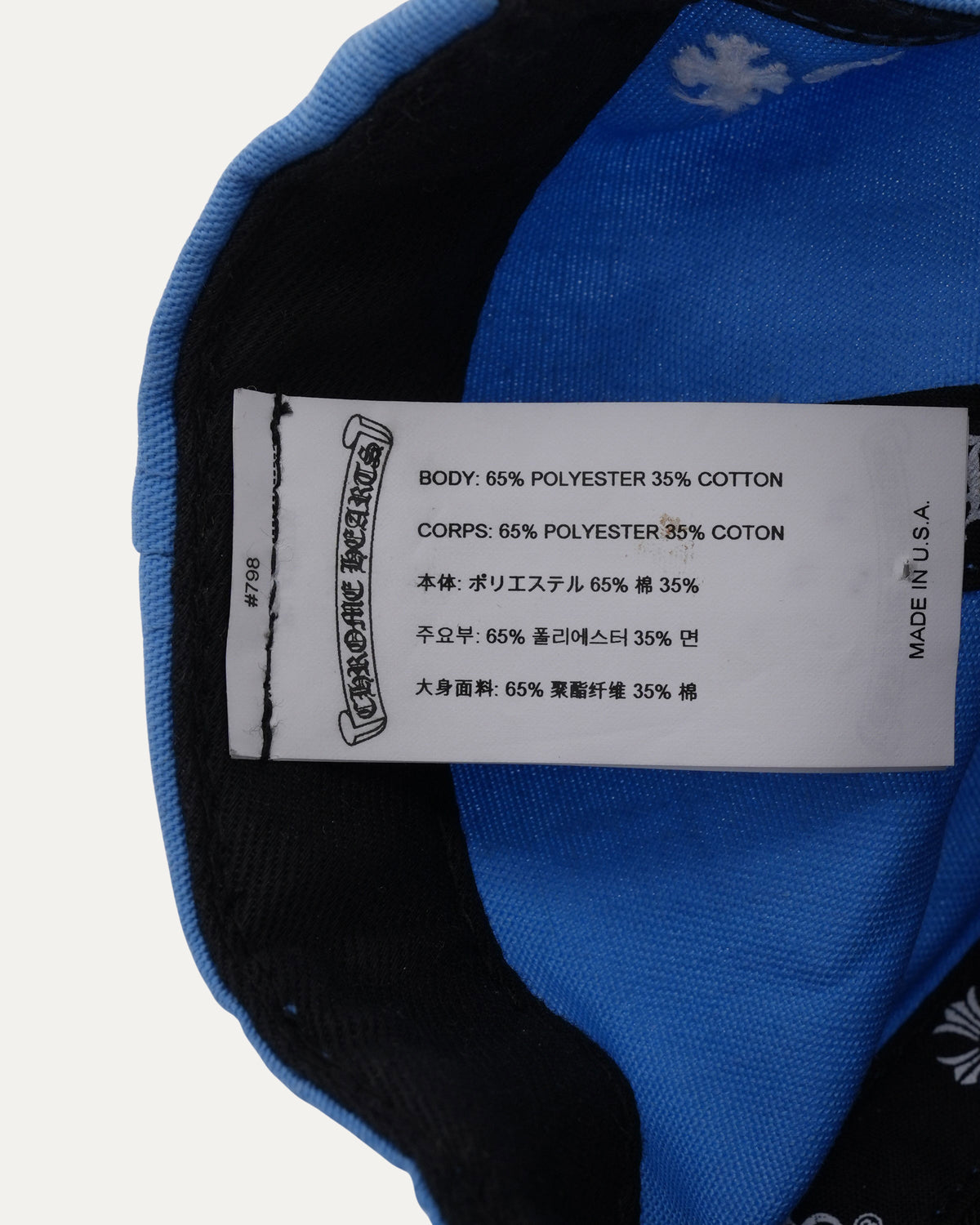 CH Baseball Hat