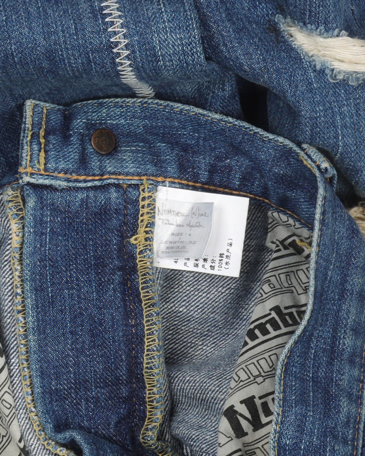AW03 Velvet Patch Jeans