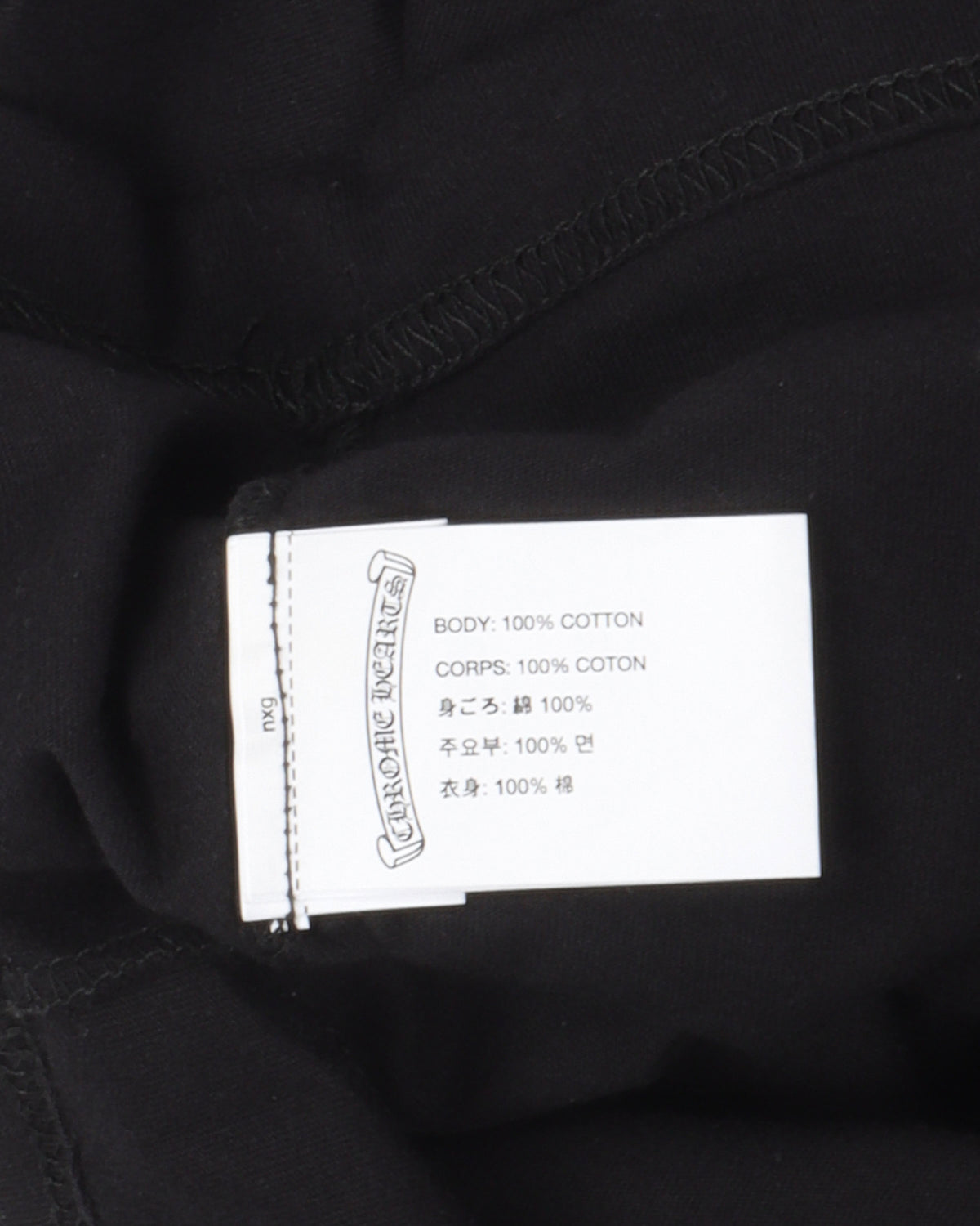 London Exclusive Horseshoe Logo T-Shirt