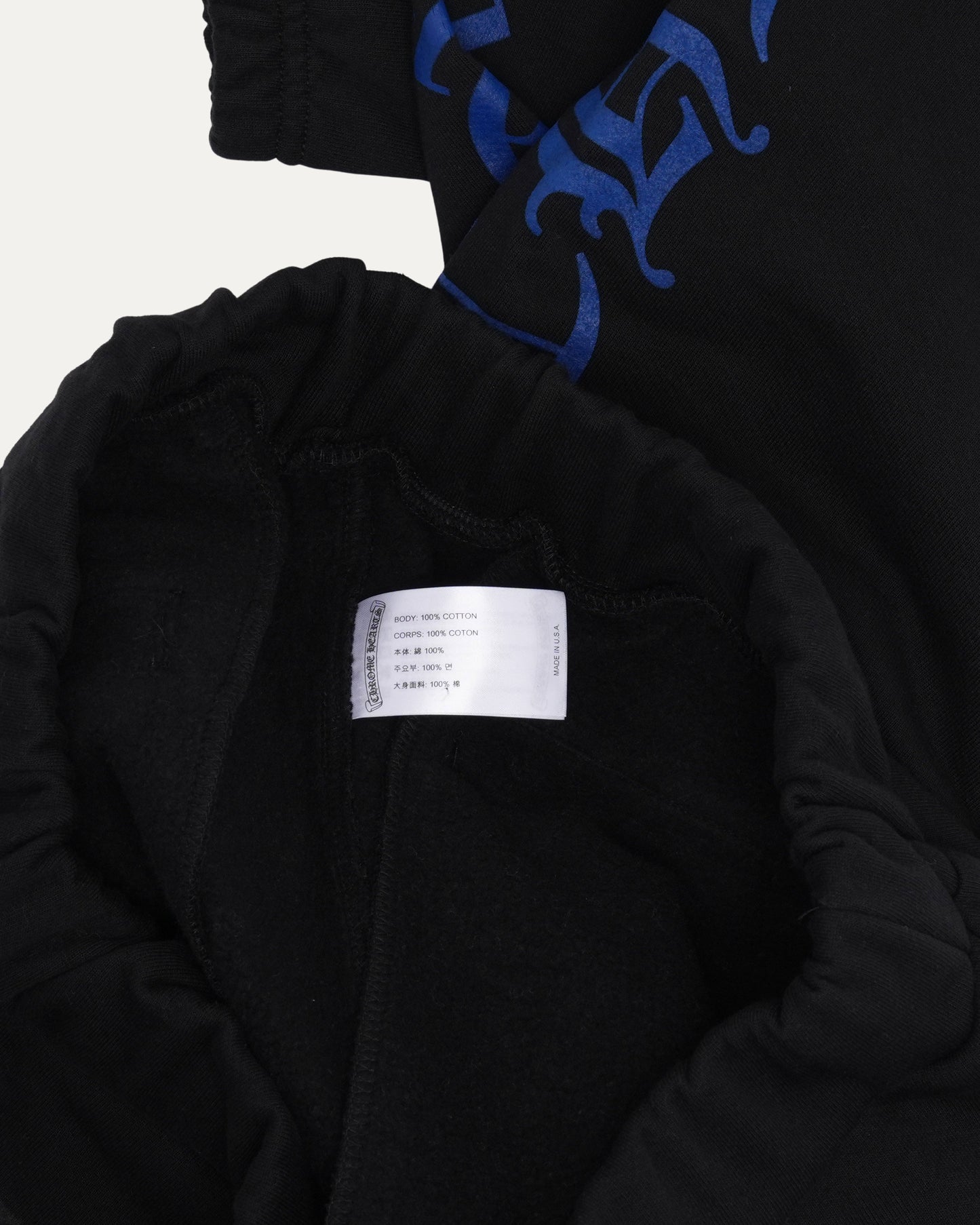 Horseshoe Logo Sweatpants