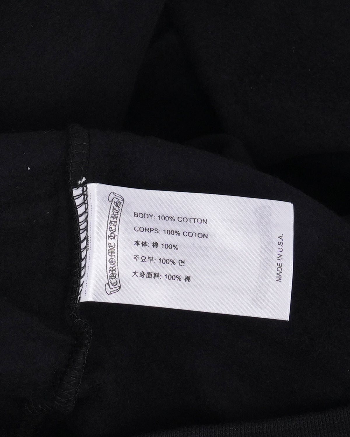Friends and Family Horseshoe Logo Hoodie