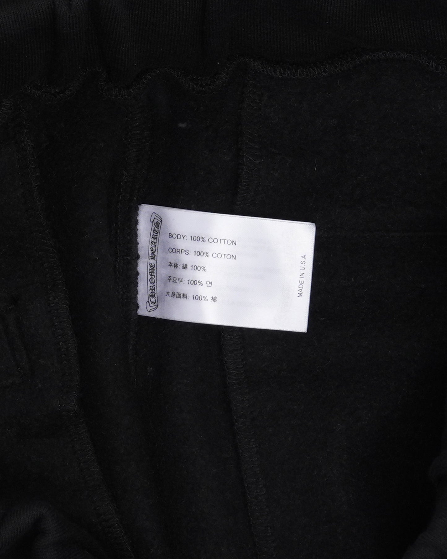 Scroll Logo Sweatpants