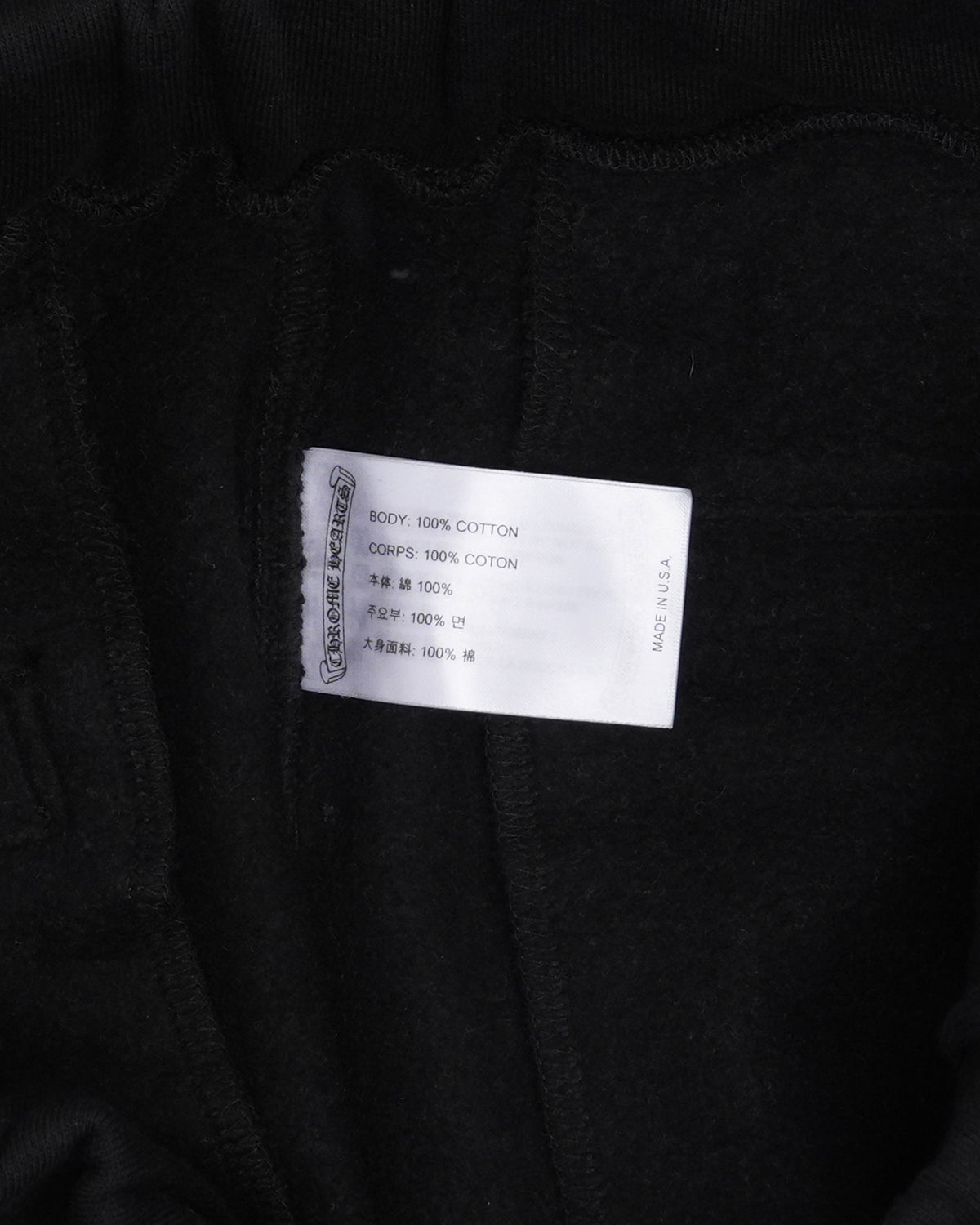 Scroll Logo Sweatpants