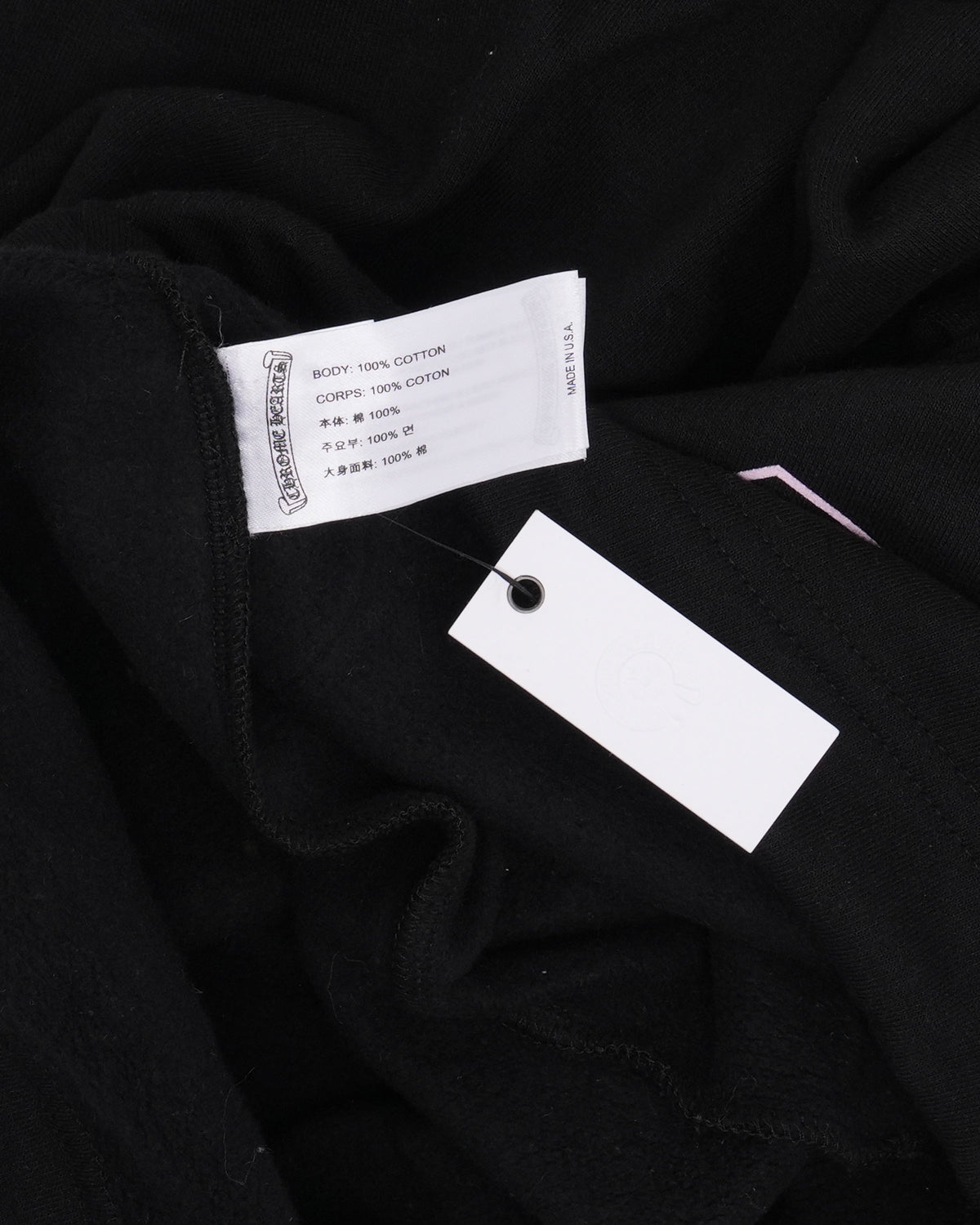 Deadly Doll Vine Dagger Sweatpants