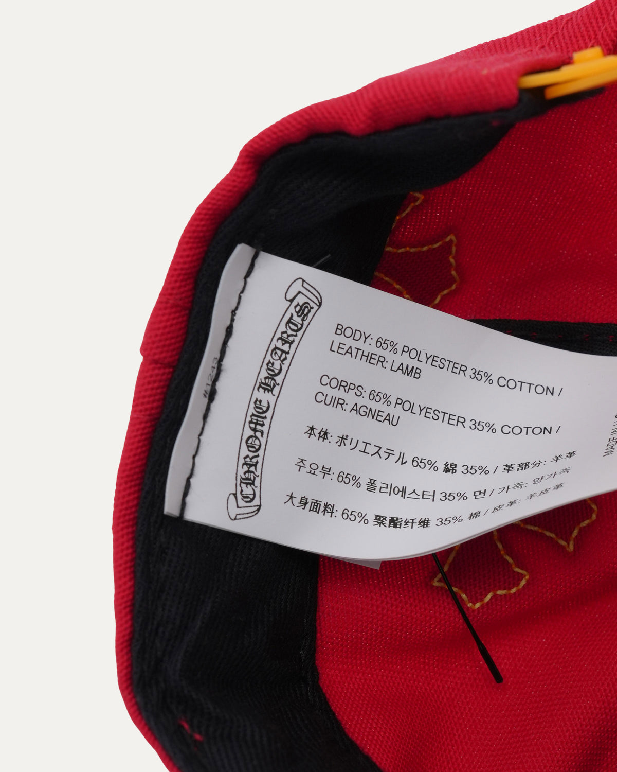 Cross Patch CH Baseball Hat