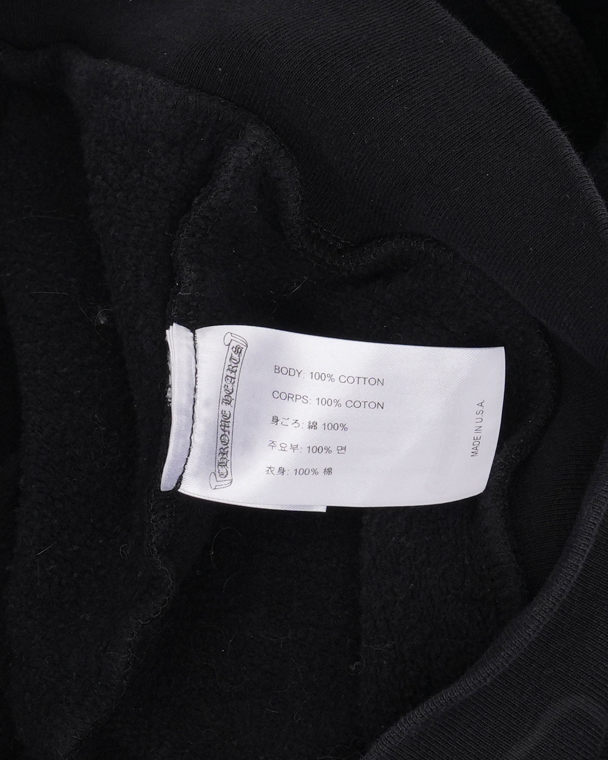 Horseshoe Logo Zip Up Hoodie