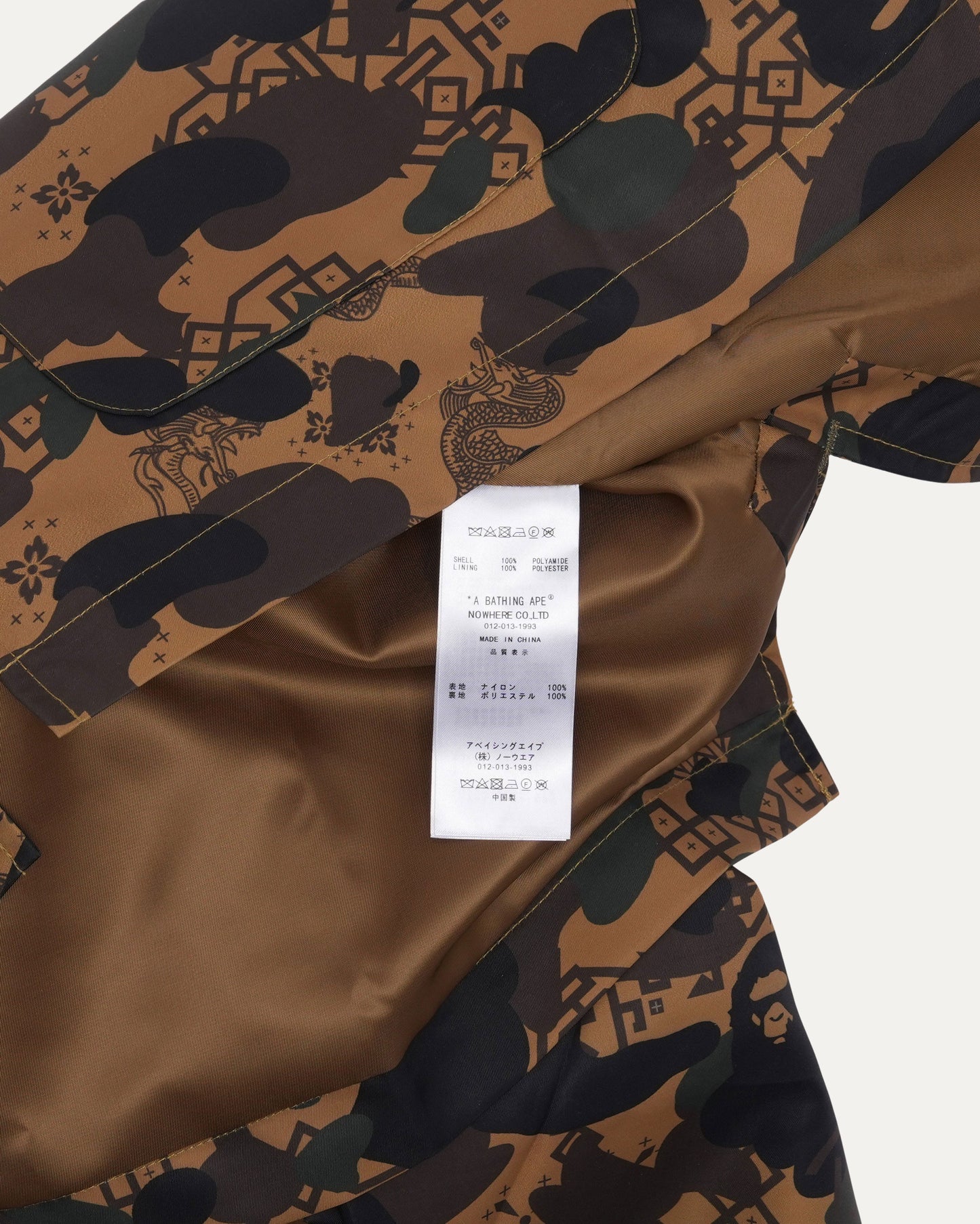 CLOT Nylon Camouflage Kimono