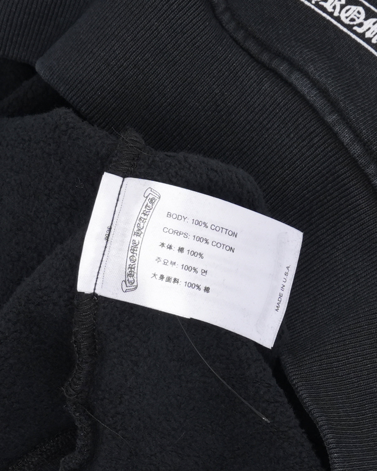 Soap & Water Hoodie