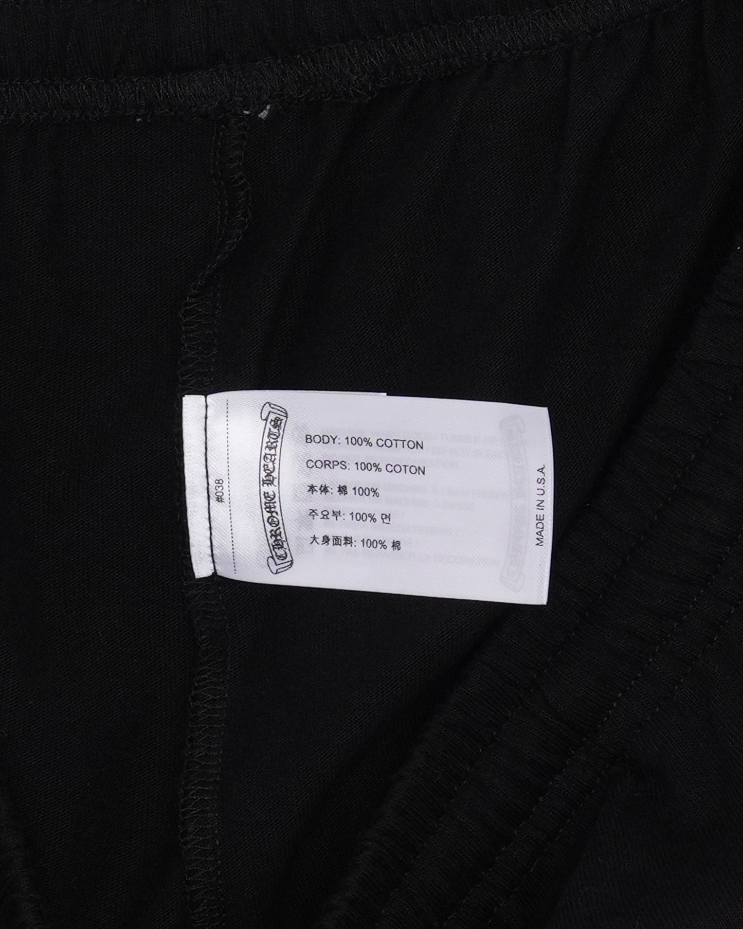 Deadly Doll Reworked Sweatpants