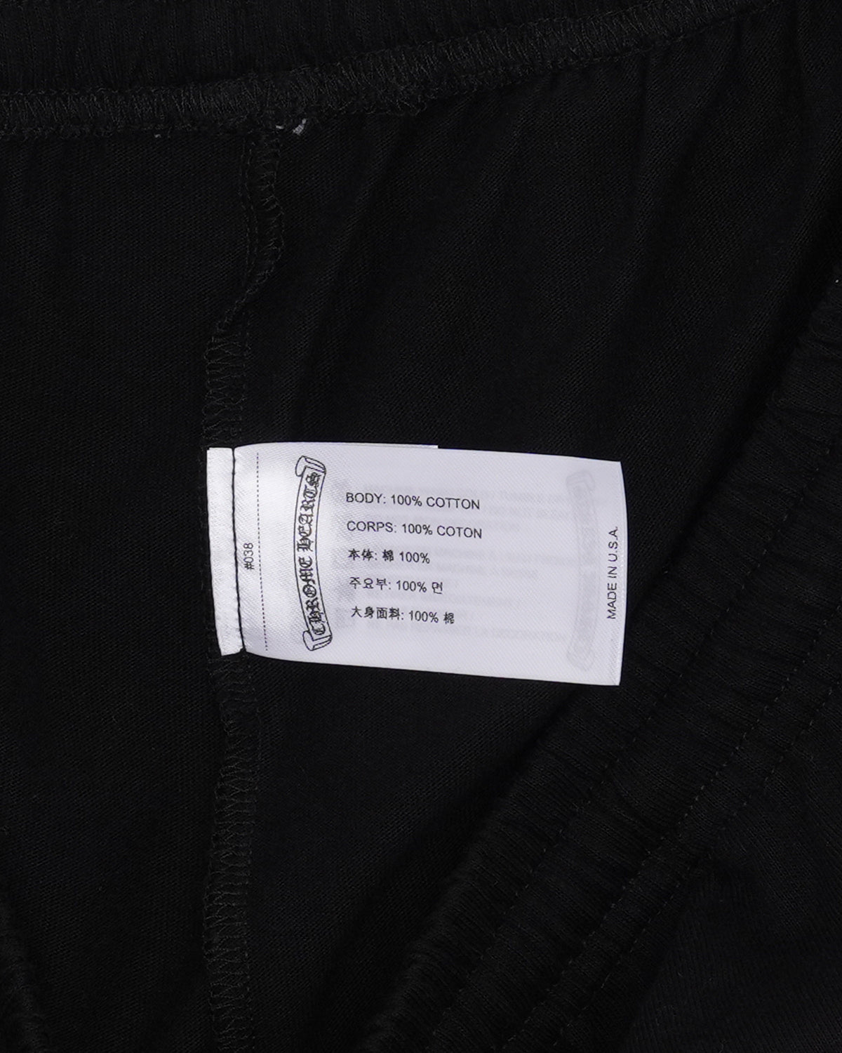Deadly Doll Reworked Sweatpants