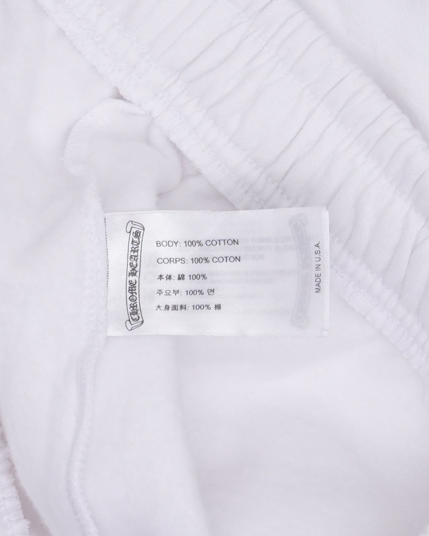 Horseshoe Logo Sweatpants