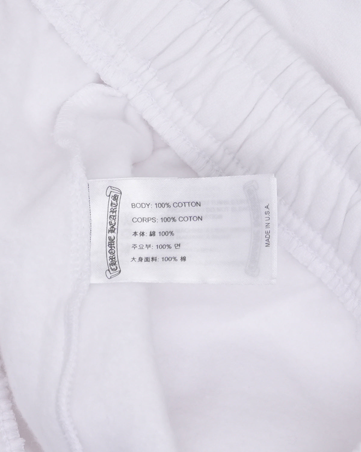 Horseshoe Logo Sweatpants