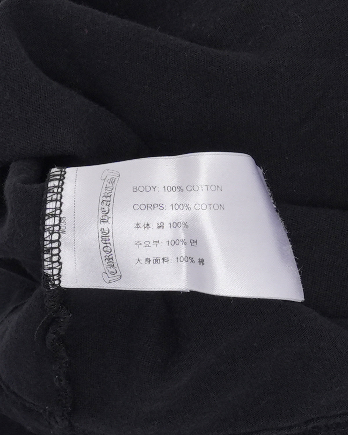 Staff Horseshoe Logo Long Sleeve T-Shirt