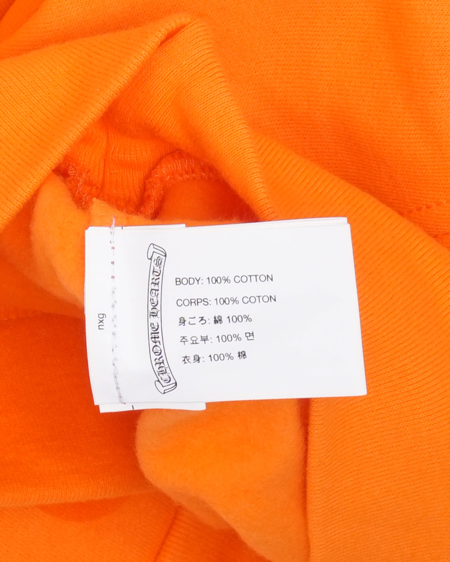 Off-White Hoodie