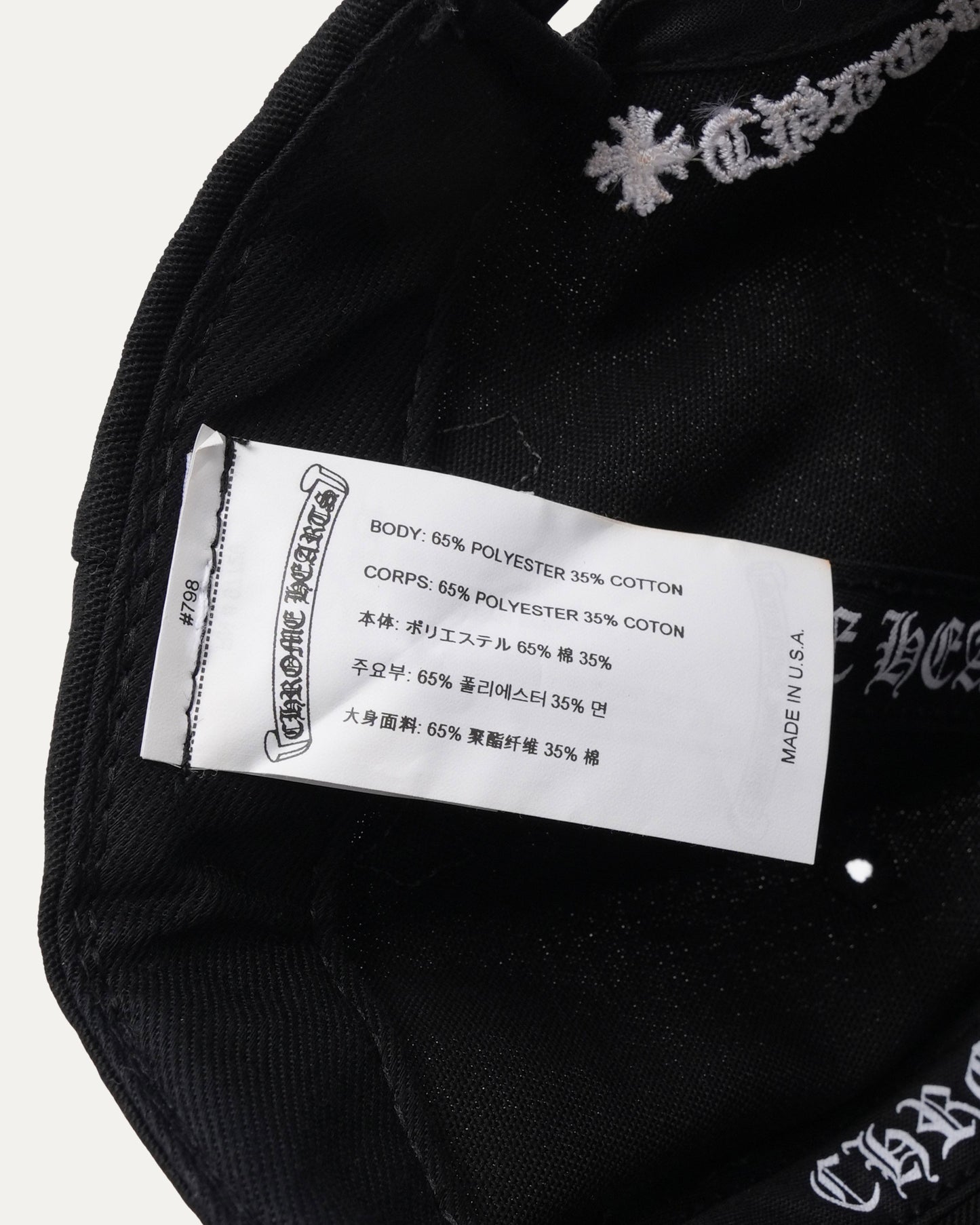 Cross Patch CH Baseball Hat