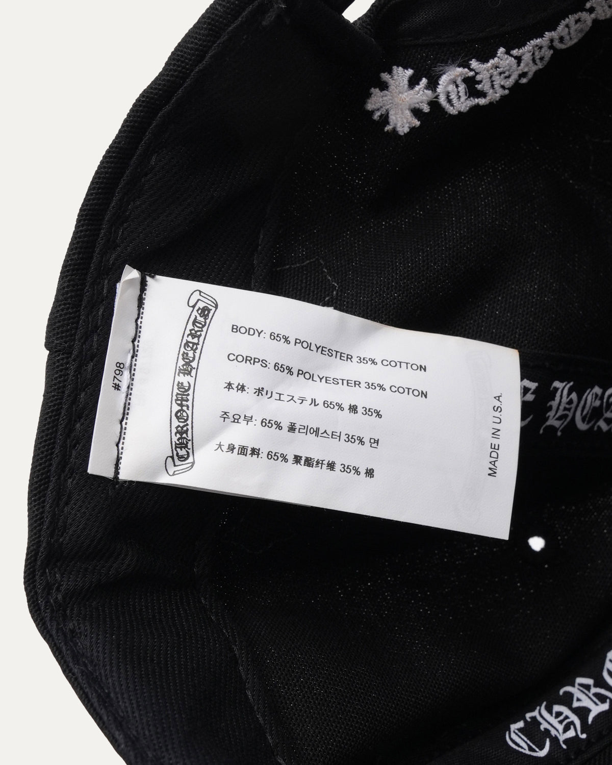 Cross Patch CH Baseball Hat