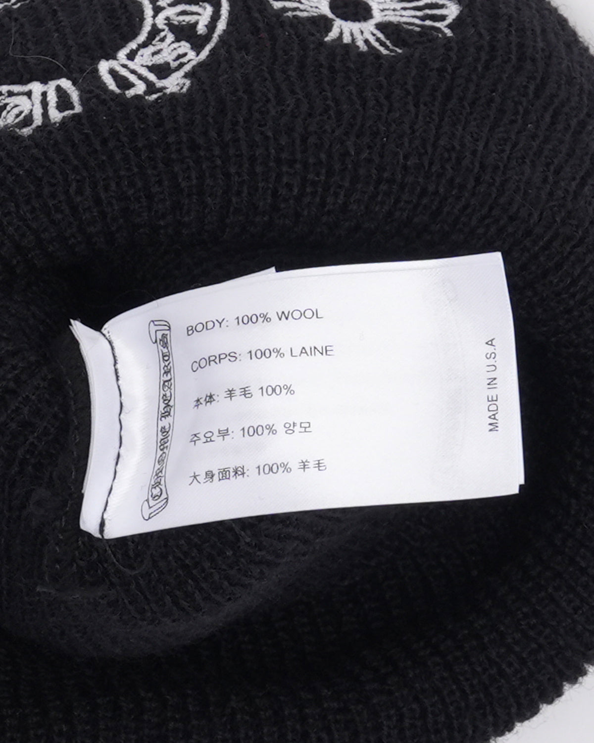 Embroidered Horseshoe Logo Plus Cross Beanie