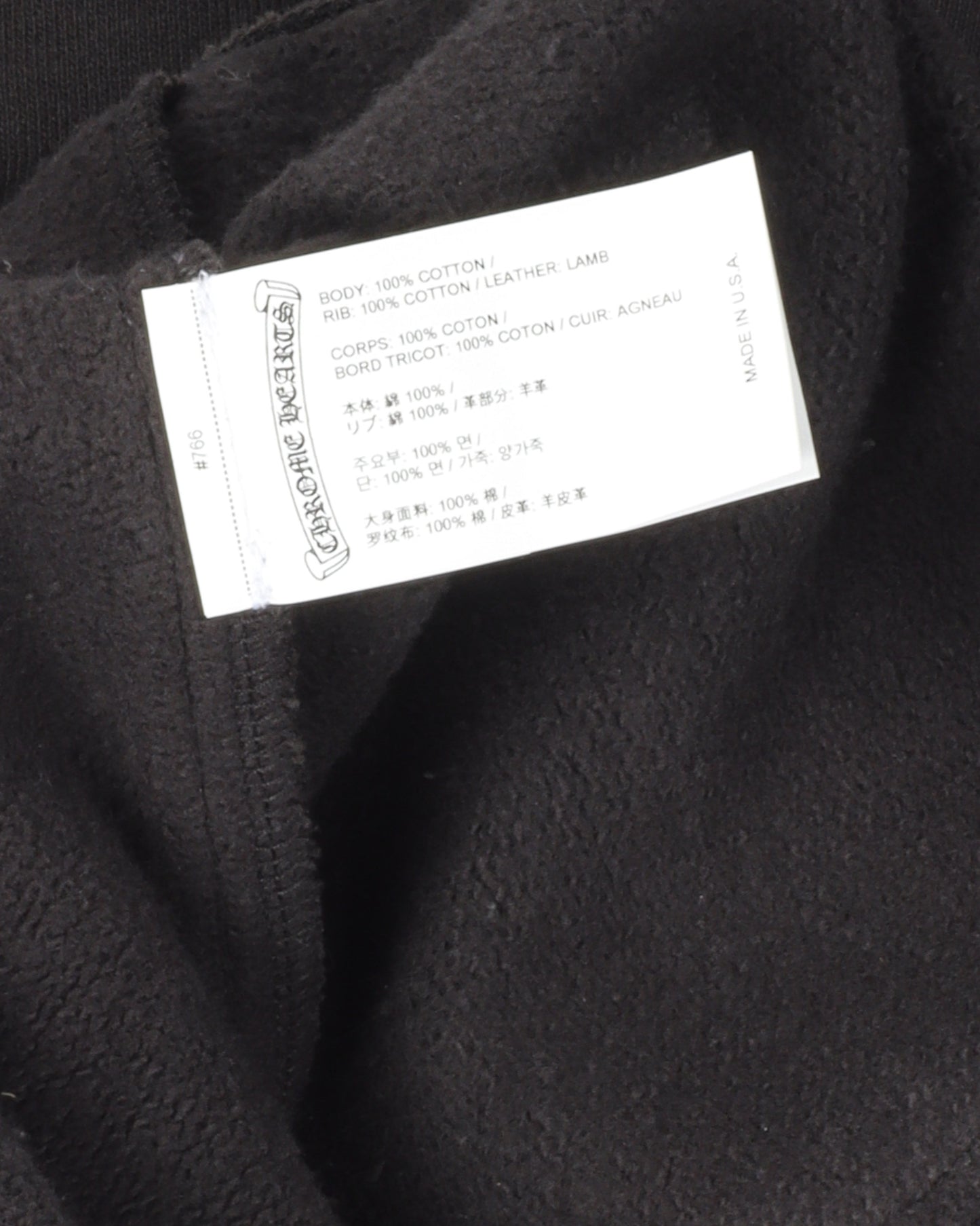 Paper Jam Cemetery Cross Patch Sweatpants