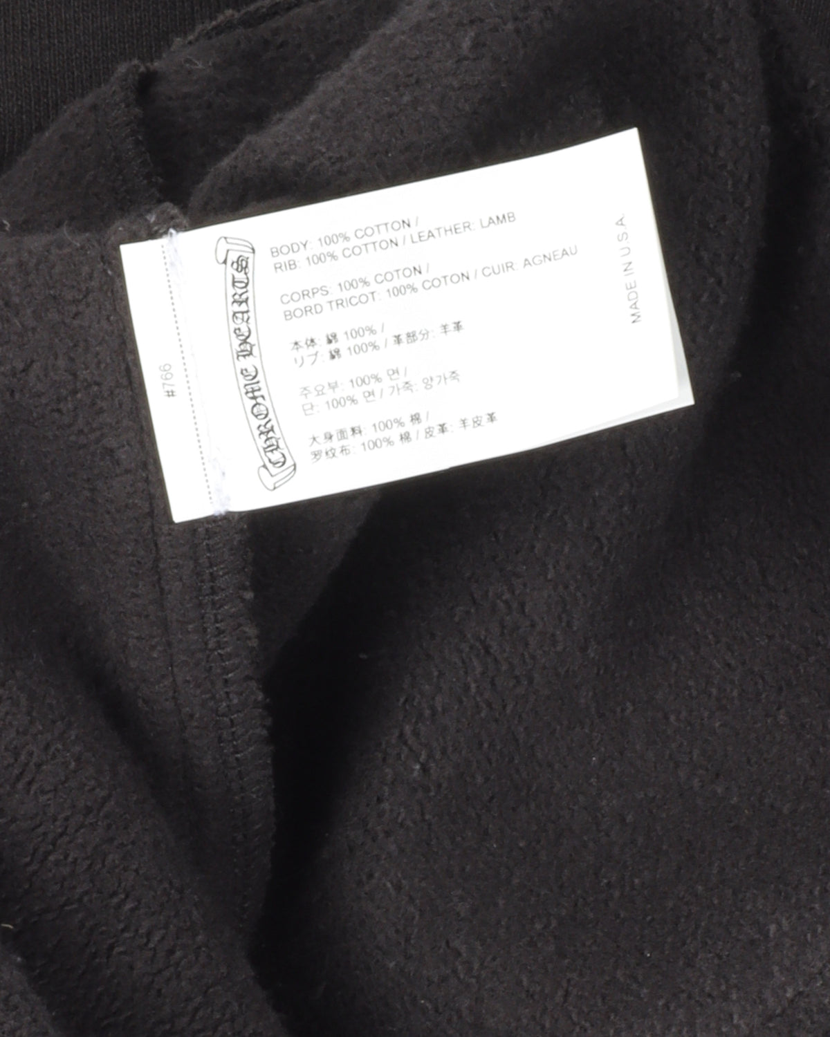 Paper Jam Cemetery Cross Patch Sweatpants