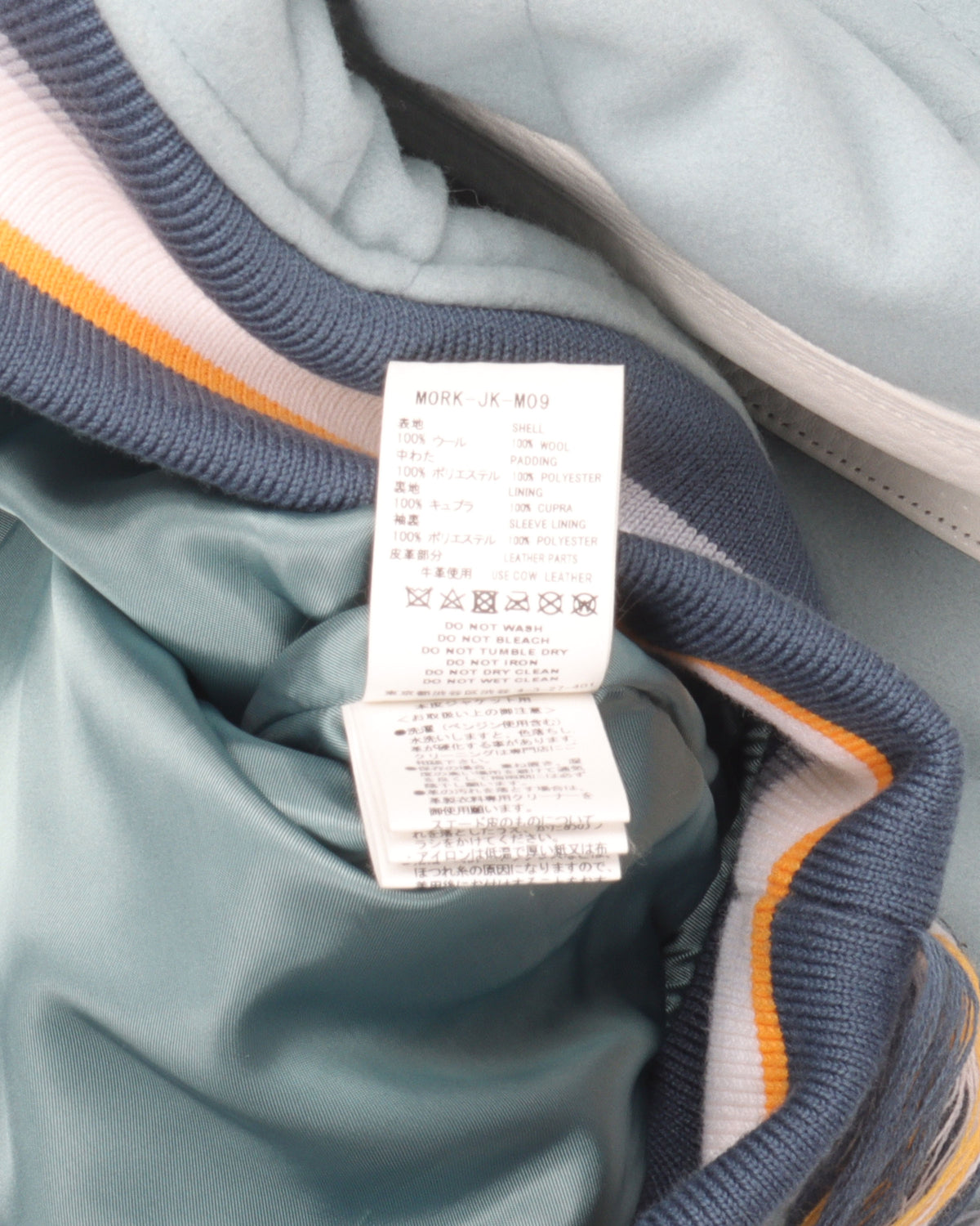 Cotton Varsity