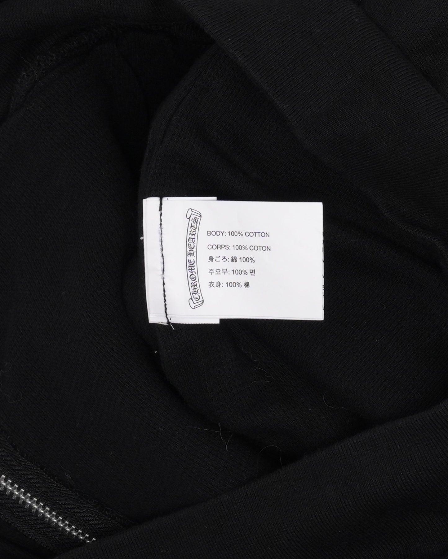 Plus Cross Logo Thermal Zip Up Hoodie