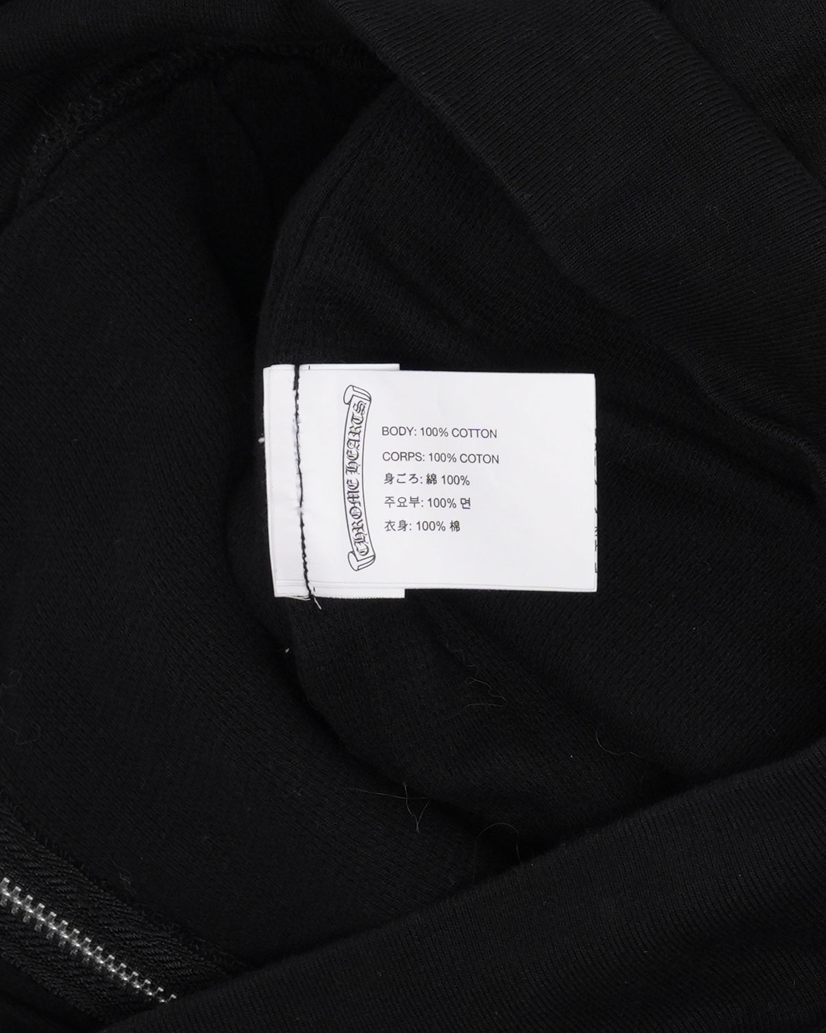 Plus Cross Logo Thermal Zip Up Hoodie