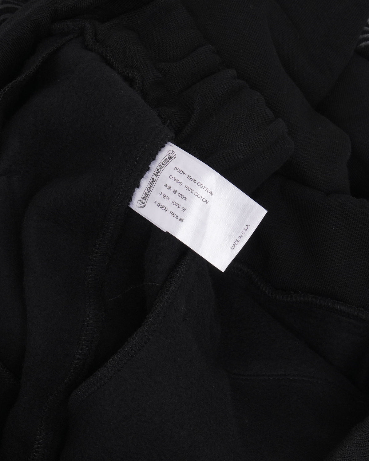 Tonal Horseshoe Logo Sweatpants