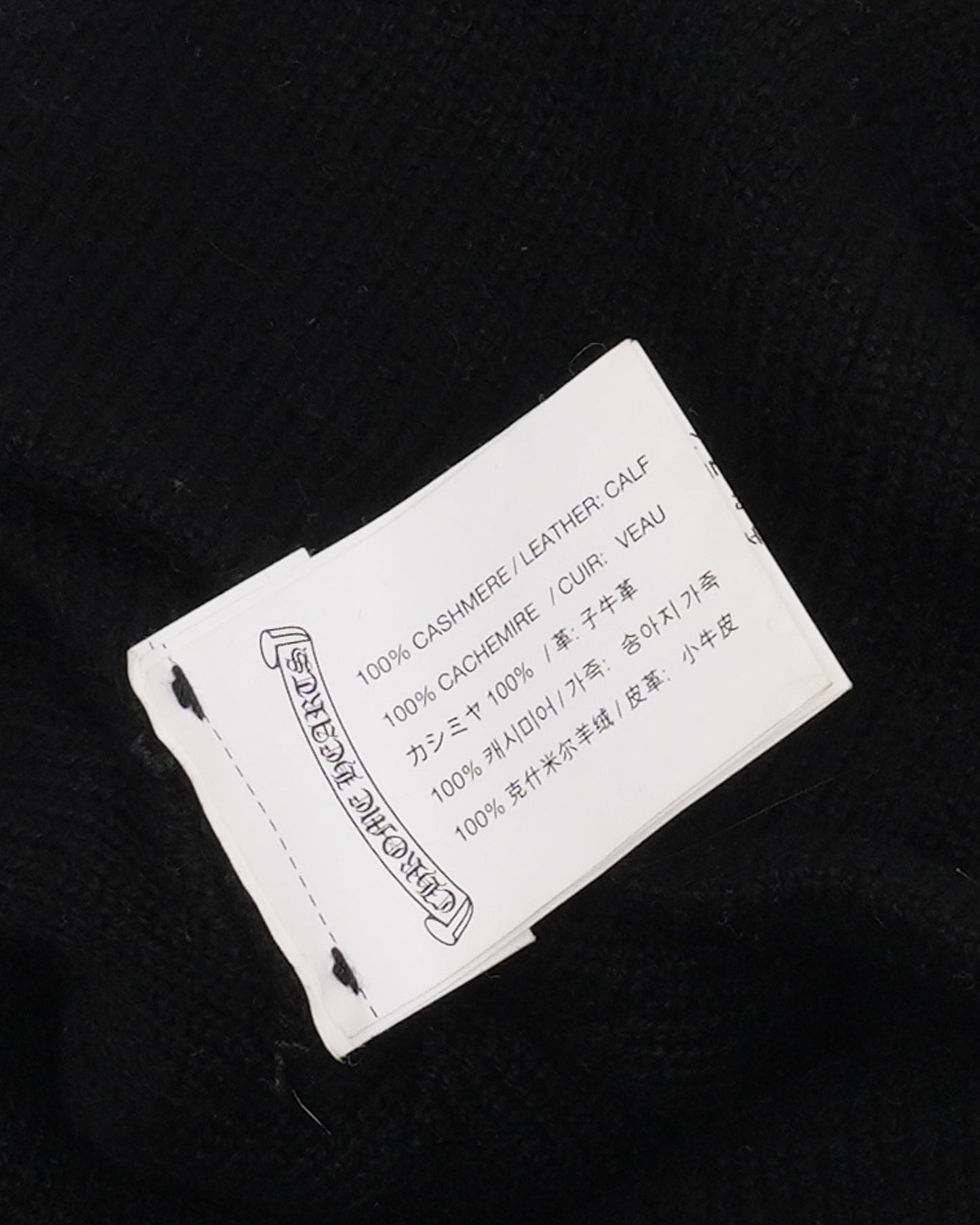 Star Patch Beanie